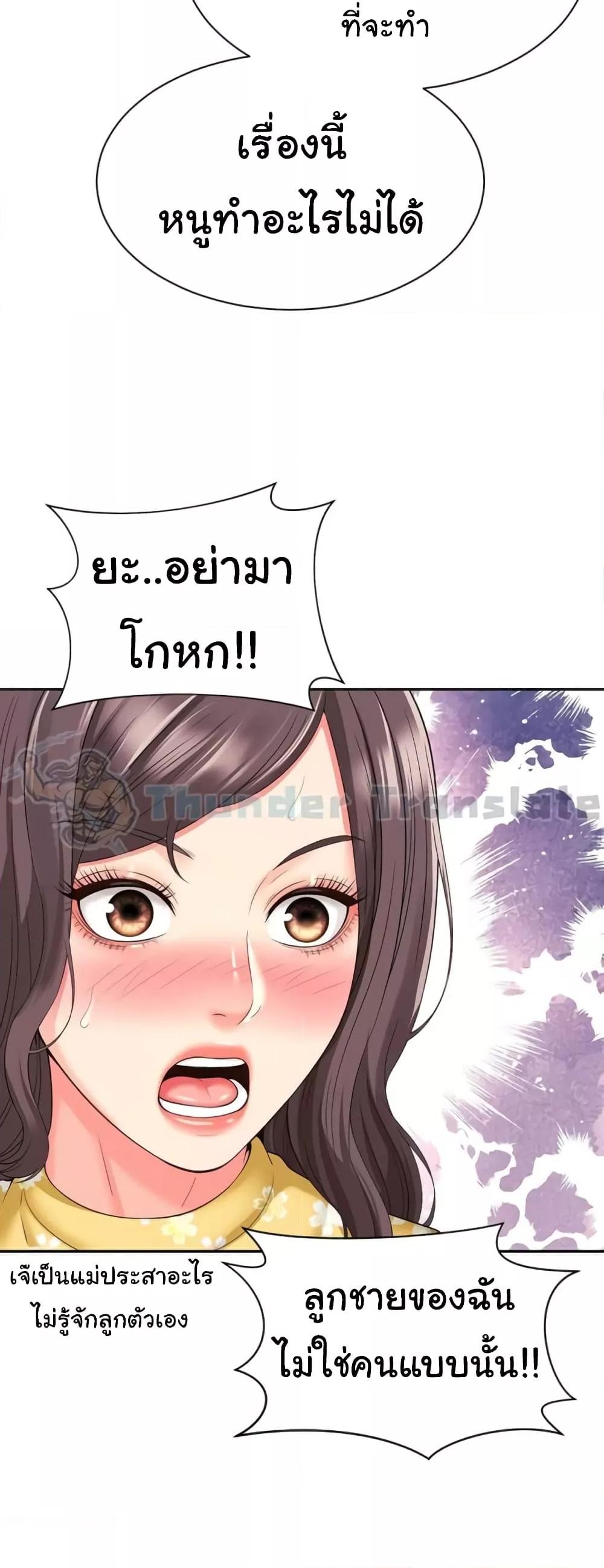 Doujin-Lc- อ่าน โดจิน มังฮวา เกาหลี ญี่ปุ่น จีน แปลไทย Friend’s Mom Is Mine ตอนที่ 1 2 3 4 5 6 7 8 9 10 11 12 13 14 ฟรี ไม่มีโฆษณา อ่าน โดจิน Manhwa เกาหลี ญี่ปุ่น จีน เรามีครบ คัดมาให้เน้นๆ โดจิน 18+ รับประกันความฟินโดย  Doujin Lc