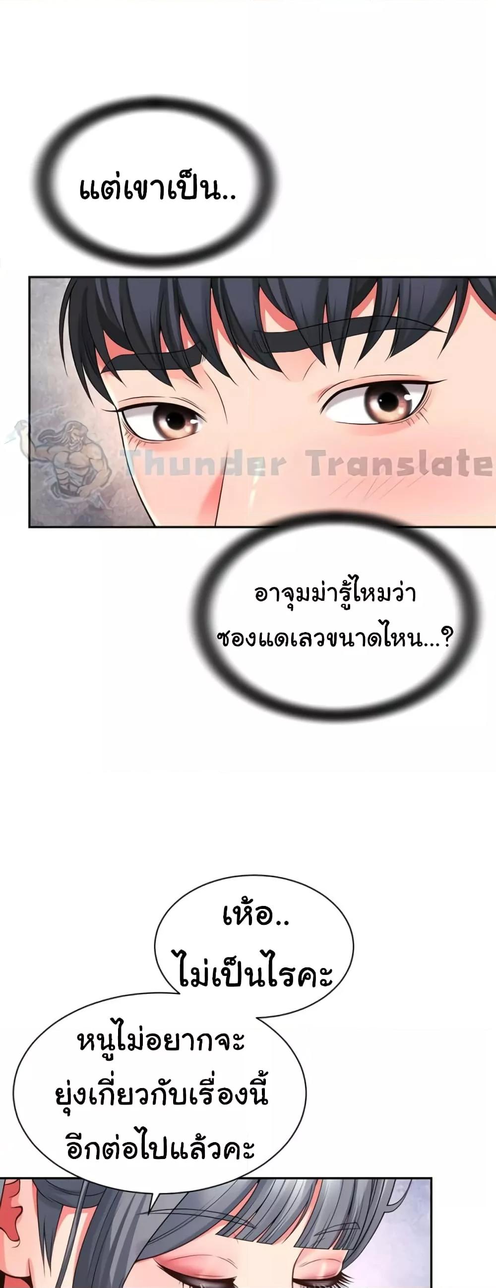 Doujin-Lc- อ่าน โดจิน มังฮวา เกาหลี ญี่ปุ่น จีน แปลไทย Friend’s Mom Is Mine ตอนที่ 1 2 3 4 5 6 7 8 9 10 11 12 13 14 ฟรี ไม่มีโฆษณา อ่าน โดจิน Manhwa เกาหลี ญี่ปุ่น จีน เรามีครบ คัดมาให้เน้นๆ โดจิน 18+ รับประกันความฟินโดย  Doujin Lc