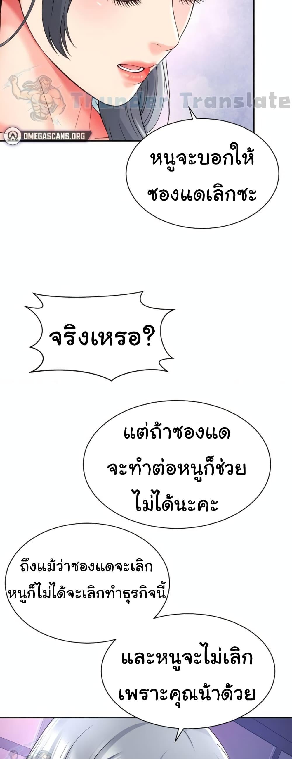 Doujin-Lc- อ่าน โดจิน มังฮวา เกาหลี ญี่ปุ่น จีน แปลไทย Friend’s Mom Is Mine ตอนที่ 1 2 3 4 5 6 7 8 9 10 11 12 13 14 ฟรี ไม่มีโฆษณา อ่าน โดจิน Manhwa เกาหลี ญี่ปุ่น จีน เรามีครบ คัดมาให้เน้นๆ โดจิน 18+ รับประกันความฟินโดย  Doujin Lc