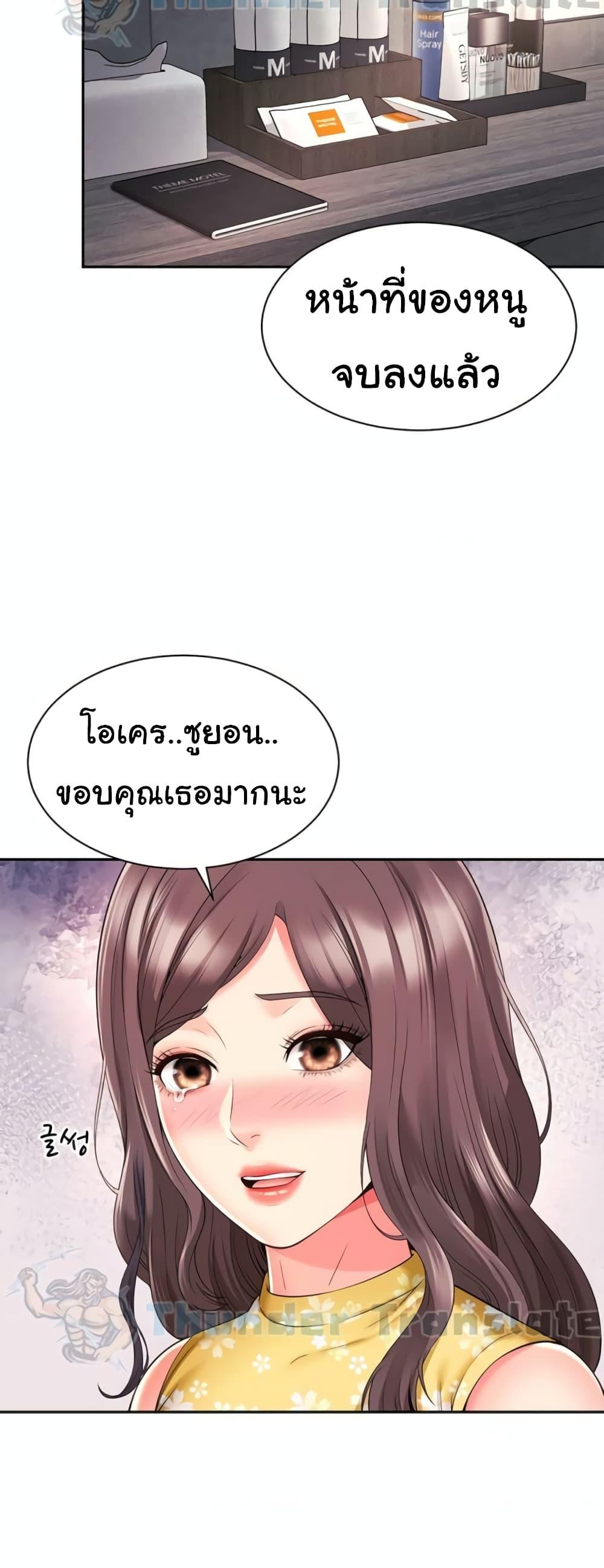 Doujin-Lc- อ่าน โดจิน มังฮวา เกาหลี ญี่ปุ่น จีน แปลไทย Friend’s Mom Is Mine ตอนที่ 1 2 3 4 5 6 7 8 9 10 11 12 13 14 ฟรี ไม่มีโฆษณา อ่าน โดจิน Manhwa เกาหลี ญี่ปุ่น จีน เรามีครบ คัดมาให้เน้นๆ โดจิน 18+ รับประกันความฟินโดย  Doujin Lc