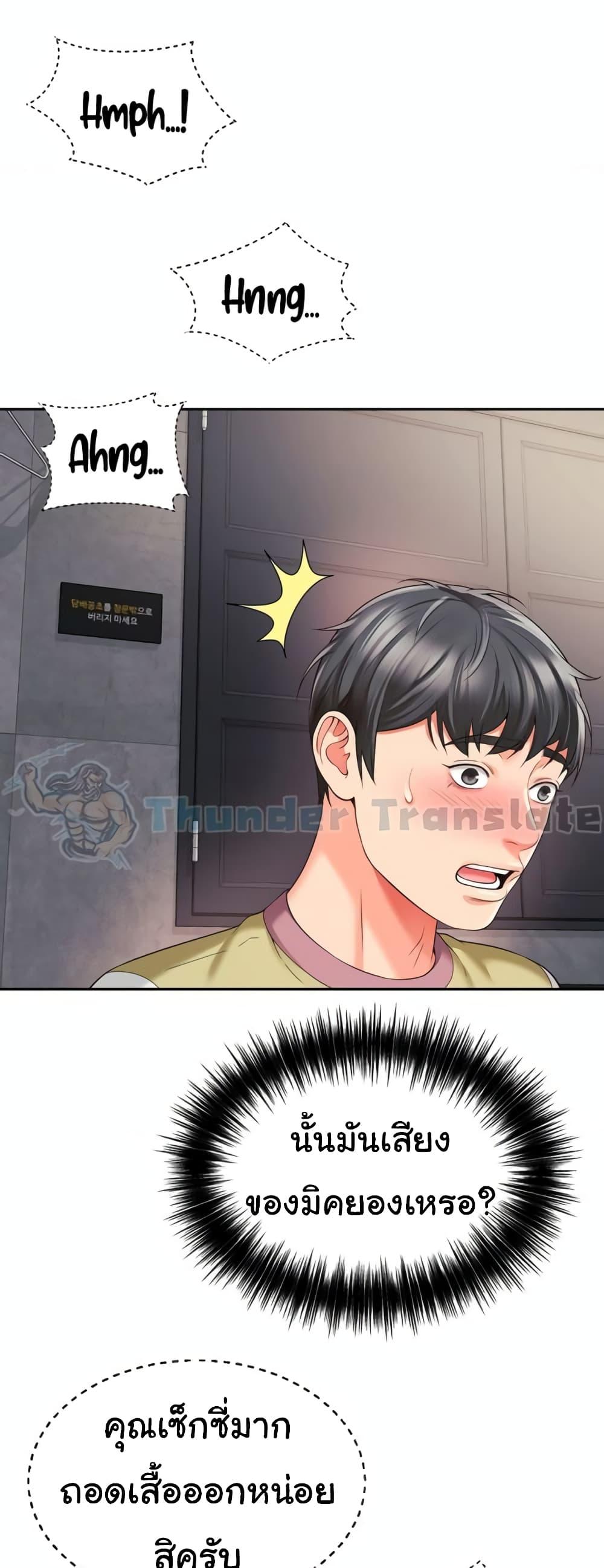 Doujin-Lc- อ่าน โดจิน มังฮวา เกาหลี ญี่ปุ่น จีน แปลไทย Friend’s Mom Is Mine ตอนที่ 1 2 3 4 5 6 7 8 9 10 11 12 13 14 ฟรี ไม่มีโฆษณา อ่าน โดจิน Manhwa เกาหลี ญี่ปุ่น จีน เรามีครบ คัดมาให้เน้นๆ โดจิน 18+ รับประกันความฟินโดย  Doujin Lc