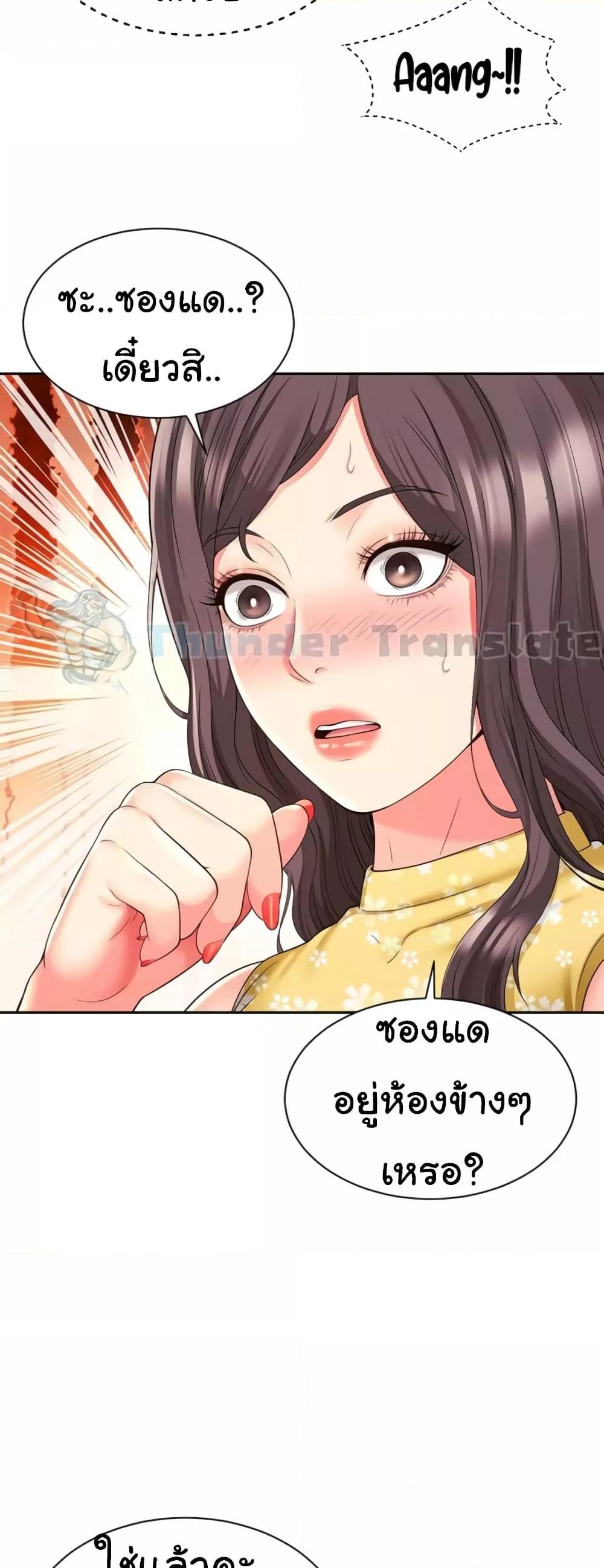 Doujin-Lc- อ่าน โดจิน มังฮวา เกาหลี ญี่ปุ่น จีน แปลไทย Friend’s Mom Is Mine ตอนที่ 1 2 3 4 5 6 7 8 9 10 11 12 13 14 ฟรี ไม่มีโฆษณา อ่าน โดจิน Manhwa เกาหลี ญี่ปุ่น จีน เรามีครบ คัดมาให้เน้นๆ โดจิน 18+ รับประกันความฟินโดย  Doujin Lc