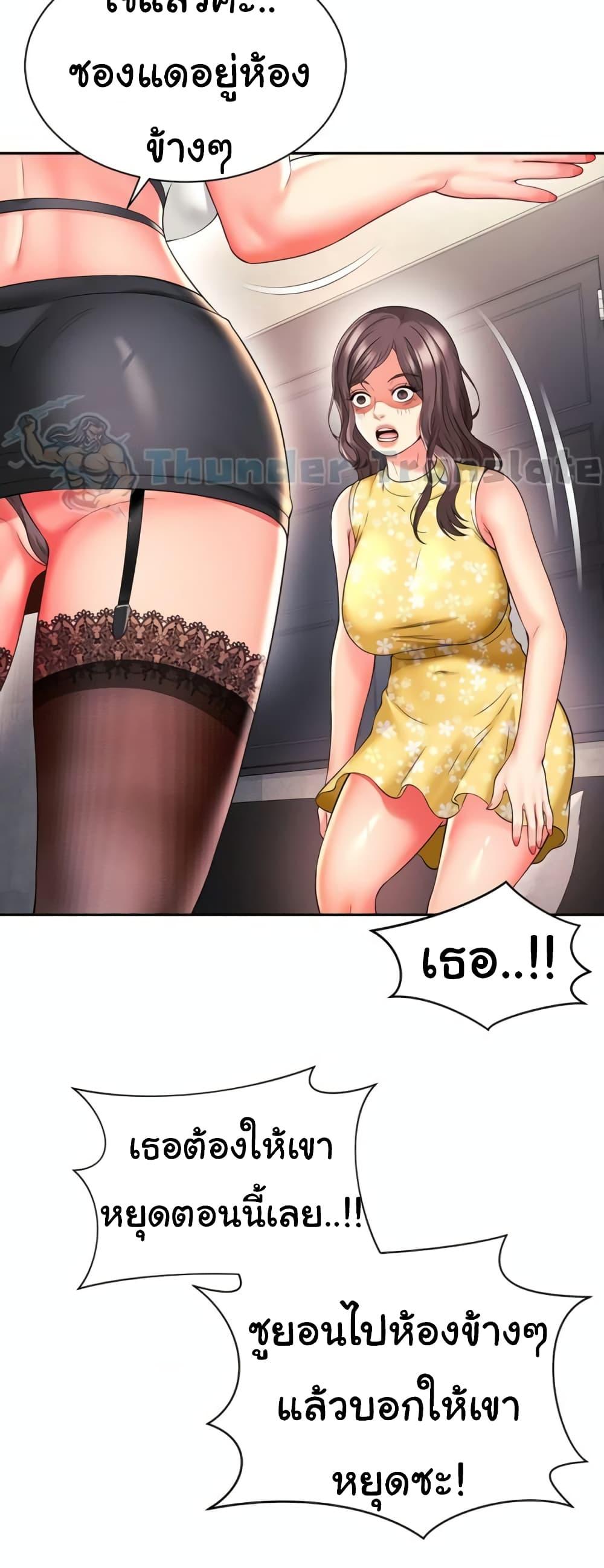Doujin-Lc- อ่าน โดจิน มังฮวา เกาหลี ญี่ปุ่น จีน แปลไทย Friend’s Mom Is Mine ตอนที่ 1 2 3 4 5 6 7 8 9 10 11 12 13 14 ฟรี ไม่มีโฆษณา อ่าน โดจิน Manhwa เกาหลี ญี่ปุ่น จีน เรามีครบ คัดมาให้เน้นๆ โดจิน 18+ รับประกันความฟินโดย  Doujin Lc