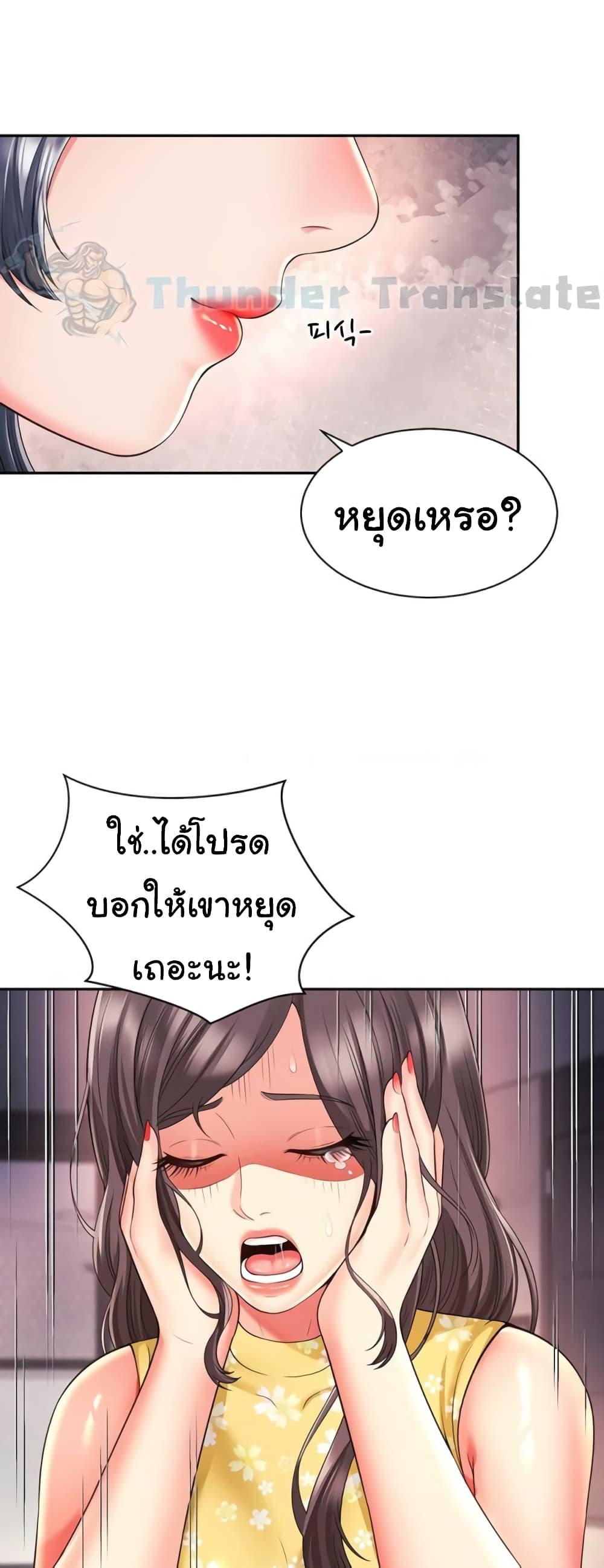 Doujin-Lc- อ่าน โดจิน มังฮวา เกาหลี ญี่ปุ่น จีน แปลไทย Friend’s Mom Is Mine ตอนที่ 1 2 3 4 5 6 7 8 9 10 11 12 13 14 ฟรี ไม่มีโฆษณา อ่าน โดจิน Manhwa เกาหลี ญี่ปุ่น จีน เรามีครบ คัดมาให้เน้นๆ โดจิน 18+ รับประกันความฟินโดย  Doujin Lc