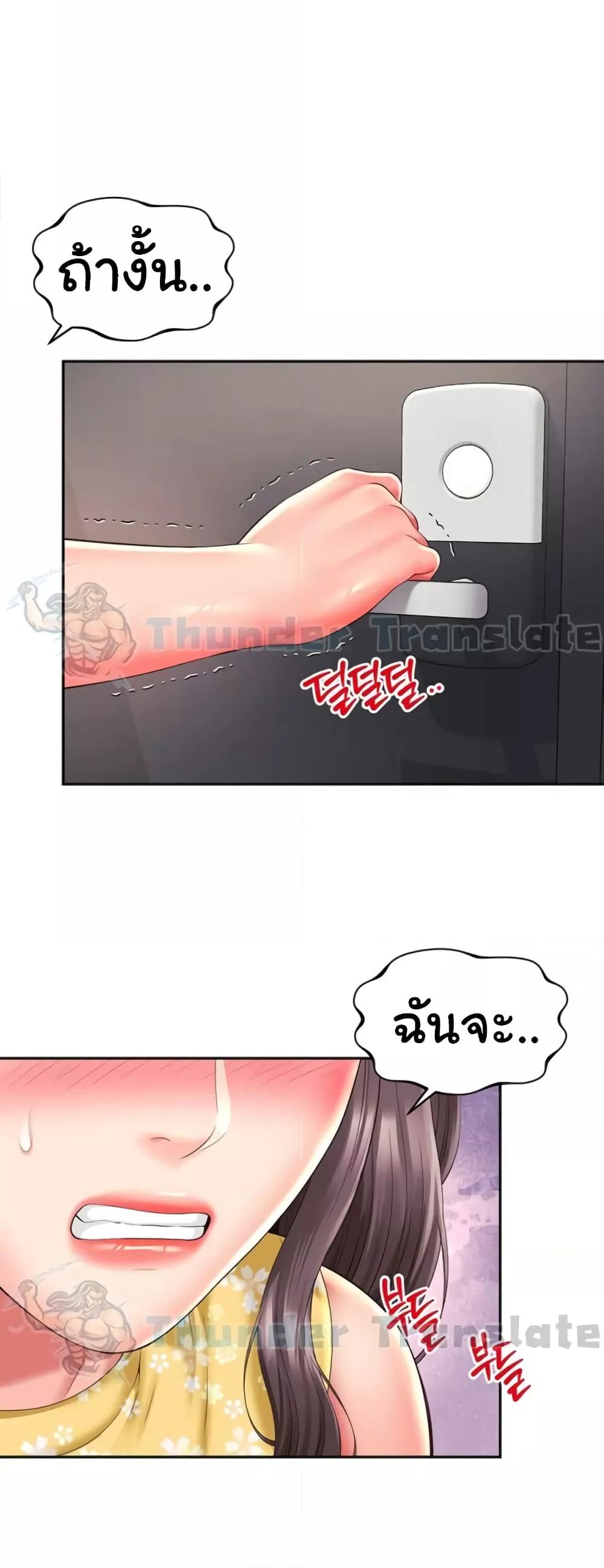Doujin-Lc- อ่าน โดจิน มังฮวา เกาหลี ญี่ปุ่น จีน แปลไทย Friend’s Mom Is Mine ตอนที่ 1 2 3 4 5 6 7 8 9 10 11 12 13 14 ฟรี ไม่มีโฆษณา อ่าน โดจิน Manhwa เกาหลี ญี่ปุ่น จีน เรามีครบ คัดมาให้เน้นๆ โดจิน 18+ รับประกันความฟินโดย  Doujin Lc