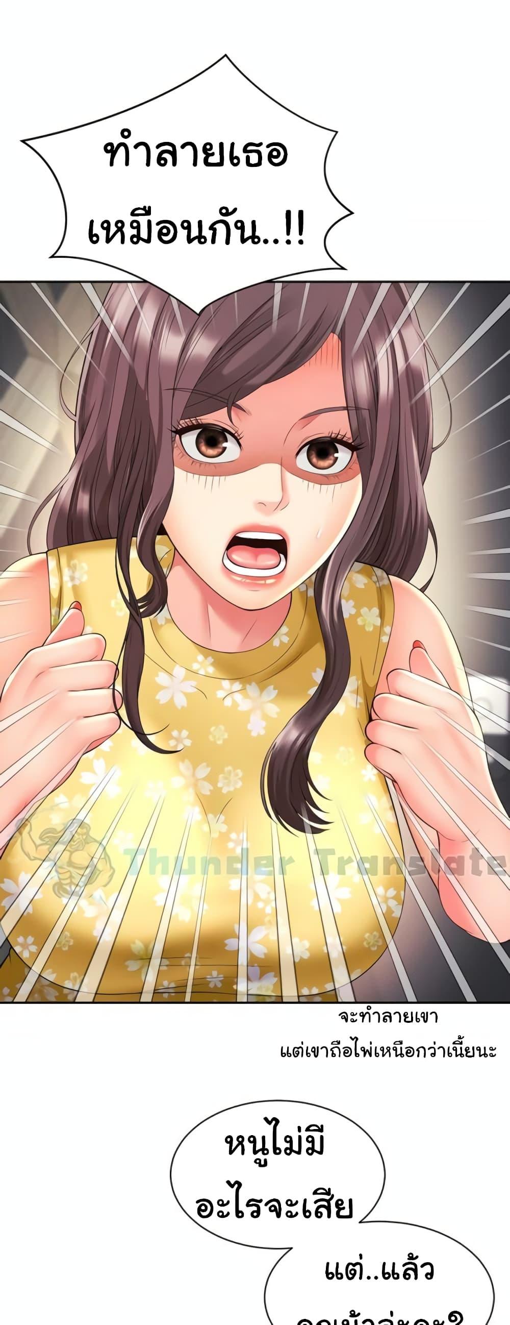 Doujin-Lc- อ่าน โดจิน มังฮวา เกาหลี ญี่ปุ่น จีน แปลไทย Friend’s Mom Is Mine ตอนที่ 1 2 3 4 5 6 7 8 9 10 11 12 13 14 ฟรี ไม่มีโฆษณา อ่าน โดจิน Manhwa เกาหลี ญี่ปุ่น จีน เรามีครบ คัดมาให้เน้นๆ โดจิน 18+ รับประกันความฟินโดย  Doujin Lc