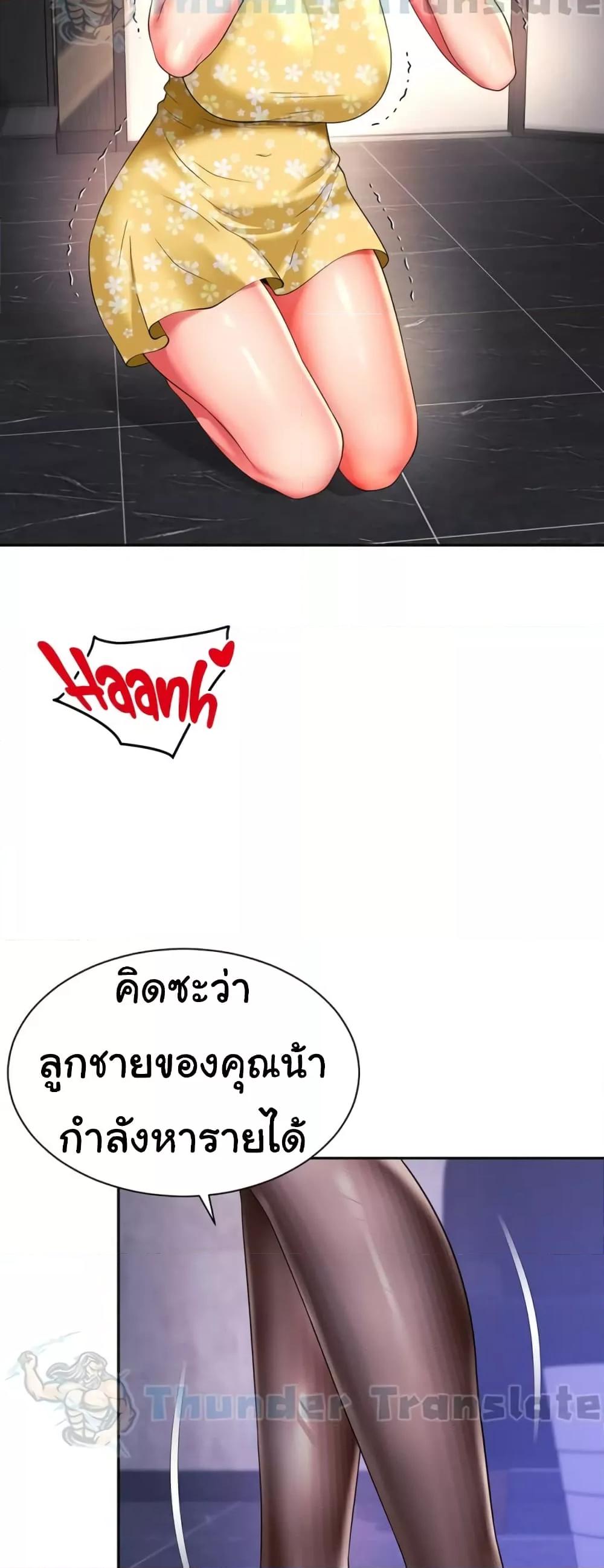 Doujin-Lc- อ่าน โดจิน มังฮวา เกาหลี ญี่ปุ่น จีน แปลไทย Friend’s Mom Is Mine ตอนที่ 1 2 3 4 5 6 7 8 9 10 11 12 13 14 ฟรี ไม่มีโฆษณา อ่าน โดจิน Manhwa เกาหลี ญี่ปุ่น จีน เรามีครบ คัดมาให้เน้นๆ โดจิน 18+ รับประกันความฟินโดย  Doujin Lc