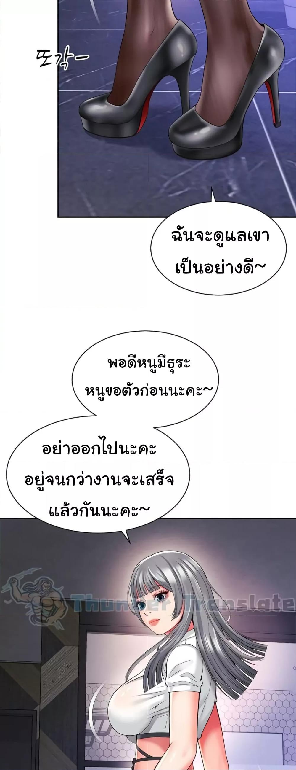 Doujin-Lc- อ่าน โดจิน มังฮวา เกาหลี ญี่ปุ่น จีน แปลไทย Friend’s Mom Is Mine ตอนที่ 1 2 3 4 5 6 7 8 9 10 11 12 13 14 ฟรี ไม่มีโฆษณา อ่าน โดจิน Manhwa เกาหลี ญี่ปุ่น จีน เรามีครบ คัดมาให้เน้นๆ โดจิน 18+ รับประกันความฟินโดย  Doujin Lc
