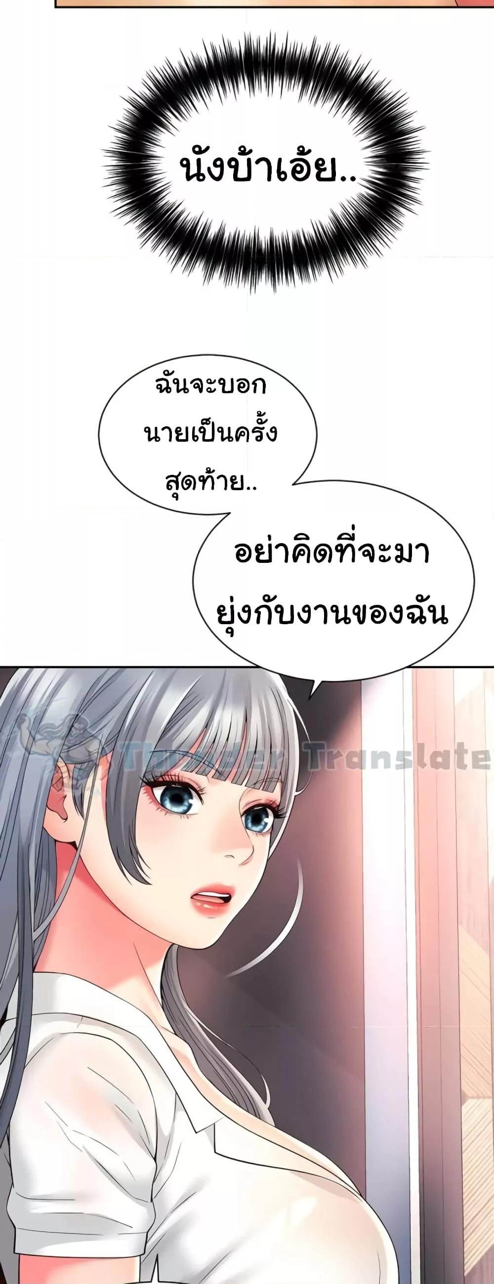 Doujin-Lc- อ่าน โดจิน มังฮวา เกาหลี ญี่ปุ่น จีน แปลไทย Friend’s Mom Is Mine ตอนที่ 1 2 3 4 5 6 7 8 9 10 11 12 13 14 ฟรี ไม่มีโฆษณา อ่าน โดจิน Manhwa เกาหลี ญี่ปุ่น จีน เรามีครบ คัดมาให้เน้นๆ โดจิน 18+ รับประกันความฟินโดย  Doujin Lc