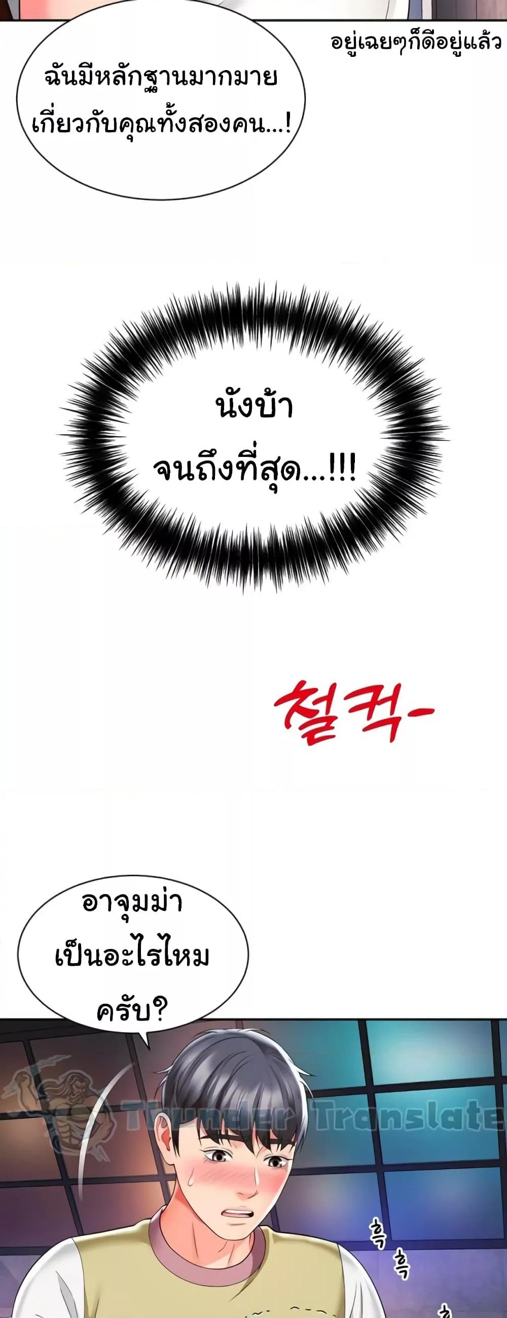 Doujin-Lc- อ่าน โดจิน มังฮวา เกาหลี ญี่ปุ่น จีน แปลไทย Friend’s Mom Is Mine ตอนที่ 1 2 3 4 5 6 7 8 9 10 11 12 13 14 ฟรี ไม่มีโฆษณา อ่าน โดจิน Manhwa เกาหลี ญี่ปุ่น จีน เรามีครบ คัดมาให้เน้นๆ โดจิน 18+ รับประกันความฟินโดย  Doujin Lc