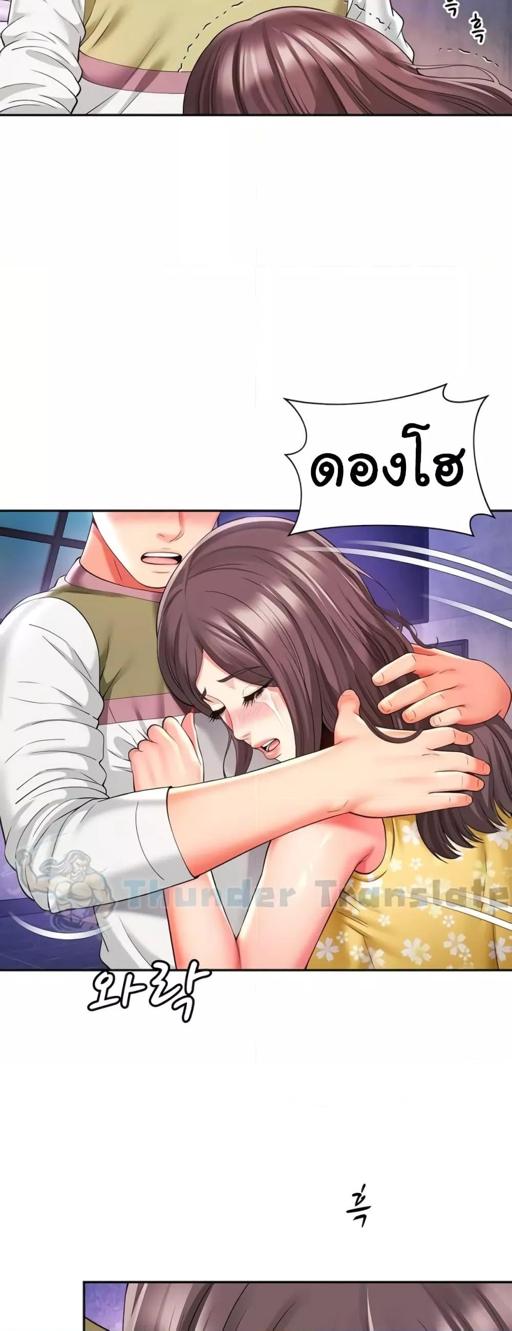 Doujin-Lc- อ่าน โดจิน มังฮวา เกาหลี ญี่ปุ่น จีน แปลไทย Friend’s Mom Is Mine ตอนที่ 1 2 3 4 5 6 7 8 9 10 11 12 13 14 ฟรี ไม่มีโฆษณา อ่าน โดจิน Manhwa เกาหลี ญี่ปุ่น จีน เรามีครบ คัดมาให้เน้นๆ โดจิน 18+ รับประกันความฟินโดย  Doujin Lc