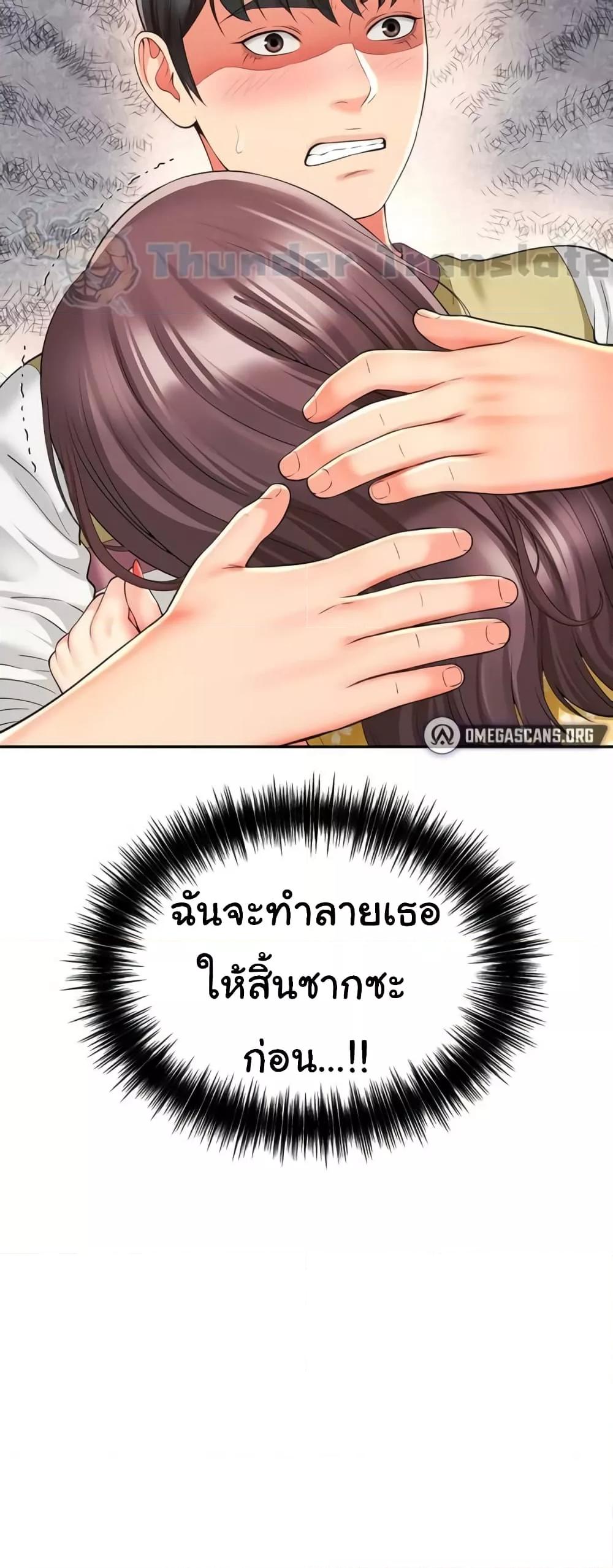 Doujin-Lc- อ่าน โดจิน มังฮวา เกาหลี ญี่ปุ่น จีน แปลไทย Friend’s Mom Is Mine ตอนที่ 1 2 3 4 5 6 7 8 9 10 11 12 13 14 ฟรี ไม่มีโฆษณา อ่าน โดจิน Manhwa เกาหลี ญี่ปุ่น จีน เรามีครบ คัดมาให้เน้นๆ โดจิน 18+ รับประกันความฟินโดย  Doujin Lc