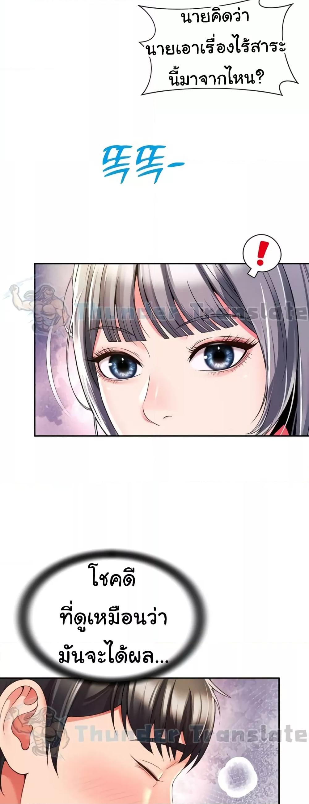 Doujin-Lc- อ่าน โดจิน มังฮวา เกาหลี ญี่ปุ่น จีน แปลไทย Friend’s Mom Is Mine ตอนที่ 1 2 3 4 5 6 7 8 9 10 11 12 13 14 ฟรี ไม่มีโฆษณา อ่าน โดจิน Manhwa เกาหลี ญี่ปุ่น จีน เรามีครบ คัดมาให้เน้นๆ โดจิน 18+ รับประกันความฟินโดย  Doujin Lc