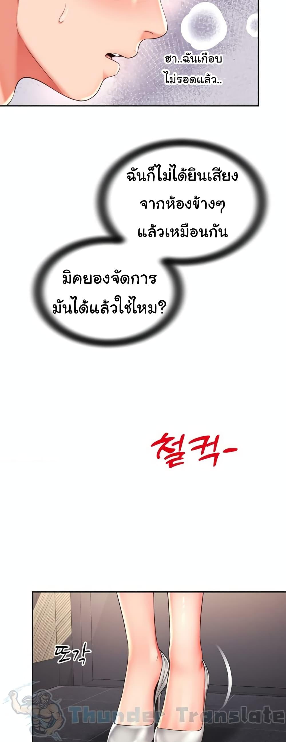Doujin-Lc- อ่าน โดจิน มังฮวา เกาหลี ญี่ปุ่น จีน แปลไทย Friend’s Mom Is Mine ตอนที่ 1 2 3 4 5 6 7 8 9 10 11 12 13 14 ฟรี ไม่มีโฆษณา อ่าน โดจิน Manhwa เกาหลี ญี่ปุ่น จีน เรามีครบ คัดมาให้เน้นๆ โดจิน 18+ รับประกันความฟินโดย  Doujin Lc