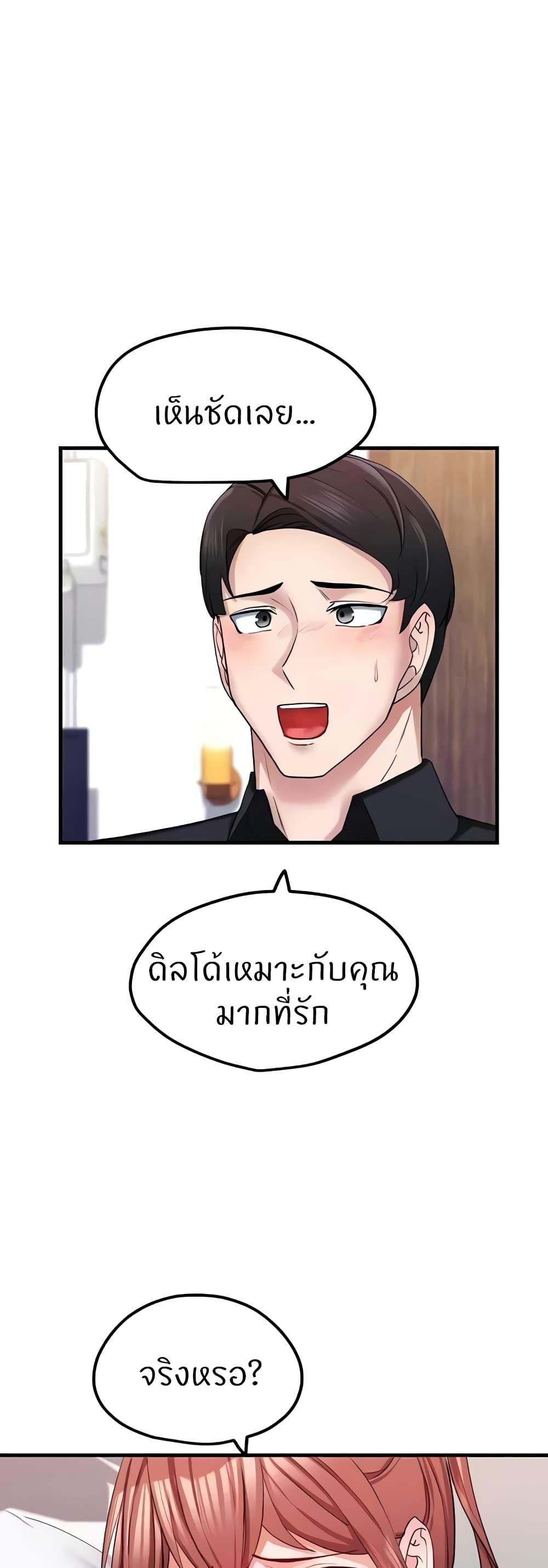 Doujin-Lc- อ่าน โดจิน มังฮวา เกาหลี ญี่ปุ่น จีน แปลไทย Sexual Guidance Officer ตอนที่ 1 2 3 4 5 6 7 8 9 10 11 12 13 14 ฟรี ไม่มีโฆษณา อ่าน โดจิน Manhwa เกาหลี ญี่ปุ่น จีน เรามีครบ คัดมาให้เน้นๆ โดจิน 18+ รับประกันความฟินโดย  Doujin Lc