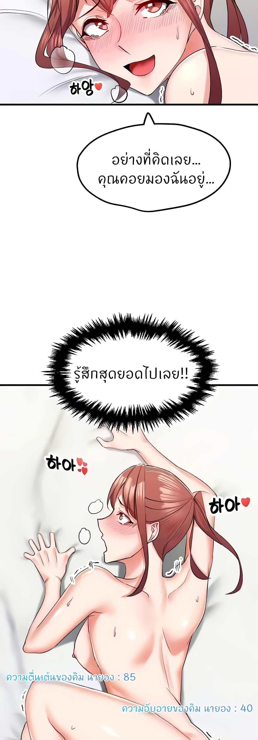 Doujin-Lc- อ่าน โดจิน มังฮวา เกาหลี ญี่ปุ่น จีน แปลไทย Sexual Guidance Officer ตอนที่ 1 2 3 4 5 6 7 8 9 10 11 12 13 14 ฟรี ไม่มีโฆษณา อ่าน โดจิน Manhwa เกาหลี ญี่ปุ่น จีน เรามีครบ คัดมาให้เน้นๆ โดจิน 18+ รับประกันความฟินโดย  Doujin Lc