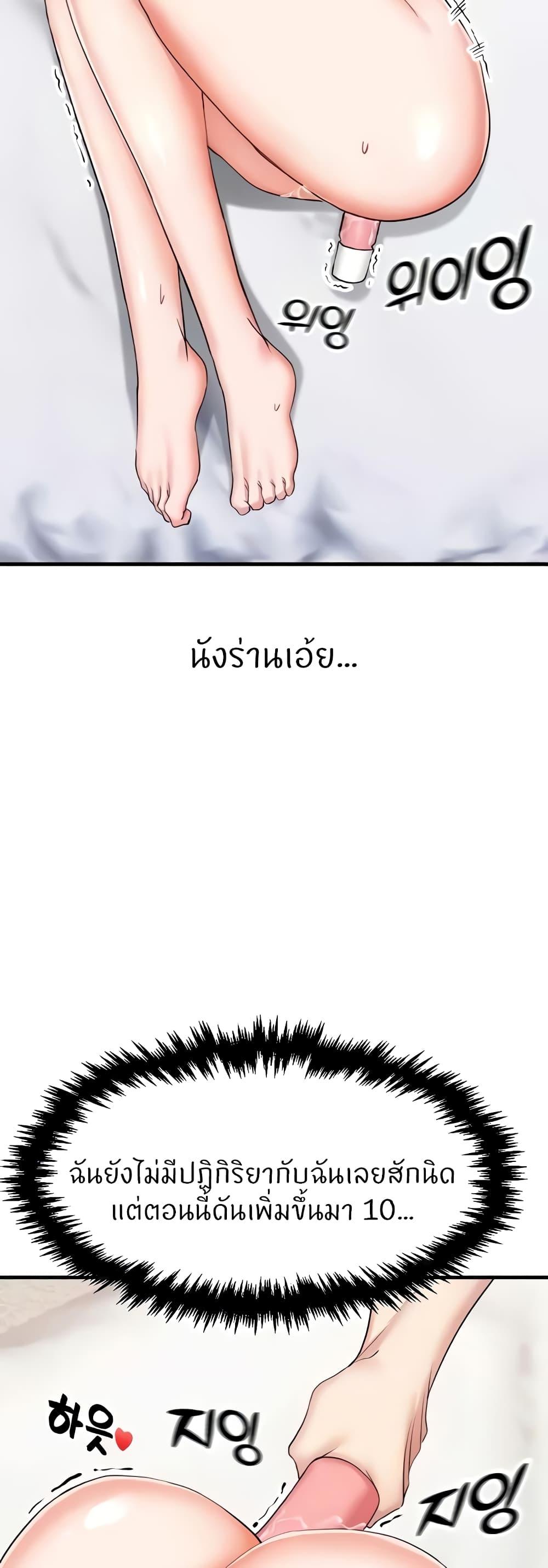Doujin-Lc- อ่าน โดจิน มังฮวา เกาหลี ญี่ปุ่น จีน แปลไทย Sexual Guidance Officer ตอนที่ 1 2 3 4 5 6 7 8 9 10 11 12 13 14 ฟรี ไม่มีโฆษณา อ่าน โดจิน Manhwa เกาหลี ญี่ปุ่น จีน เรามีครบ คัดมาให้เน้นๆ โดจิน 18+ รับประกันความฟินโดย  Doujin Lc