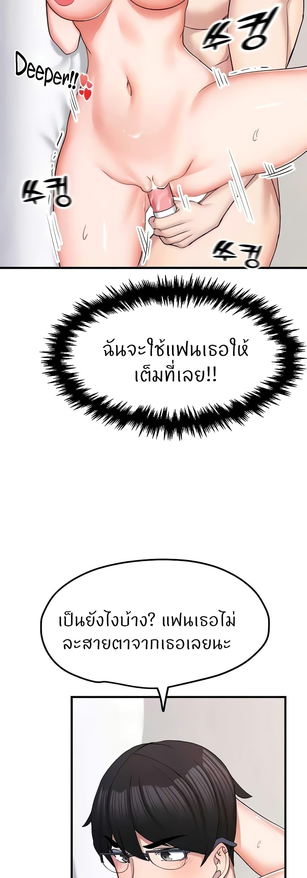 Doujin-Lc- อ่าน โดจิน มังฮวา เกาหลี ญี่ปุ่น จีน แปลไทย Sexual Guidance Officer ตอนที่ 1 2 3 4 5 6 7 8 9 10 11 12 13 14 ฟรี ไม่มีโฆษณา อ่าน โดจิน Manhwa เกาหลี ญี่ปุ่น จีน เรามีครบ คัดมาให้เน้นๆ โดจิน 18+ รับประกันความฟินโดย  Doujin Lc