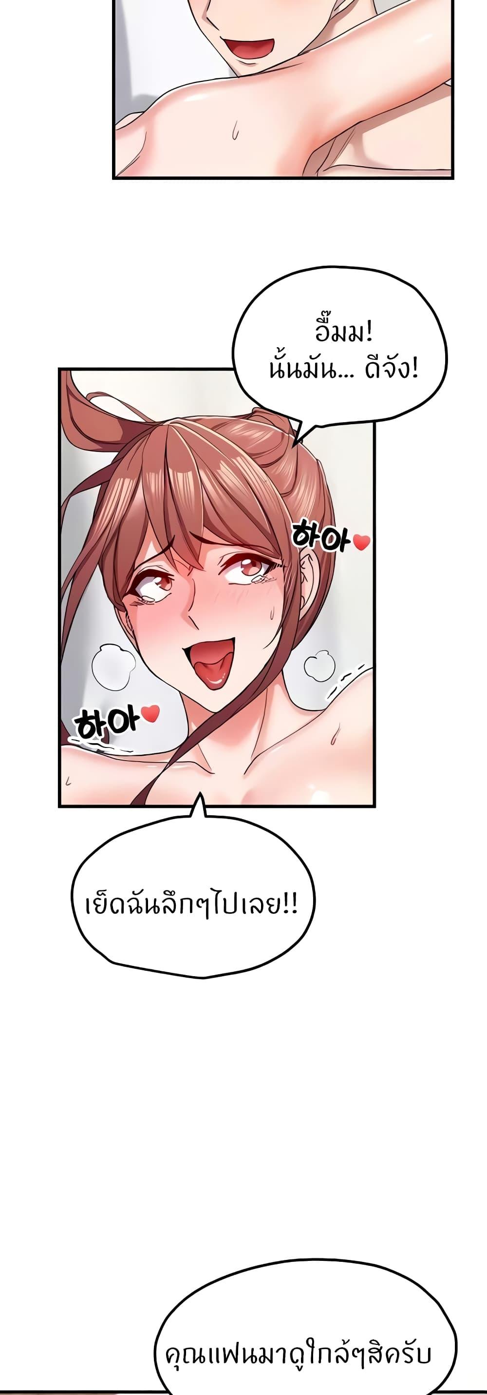 Doujin-Lc- อ่าน โดจิน มังฮวา เกาหลี ญี่ปุ่น จีน แปลไทย Sexual Guidance Officer ตอนที่ 1 2 3 4 5 6 7 8 9 10 11 12 13 14 ฟรี ไม่มีโฆษณา อ่าน โดจิน Manhwa เกาหลี ญี่ปุ่น จีน เรามีครบ คัดมาให้เน้นๆ โดจิน 18+ รับประกันความฟินโดย  Doujin Lc