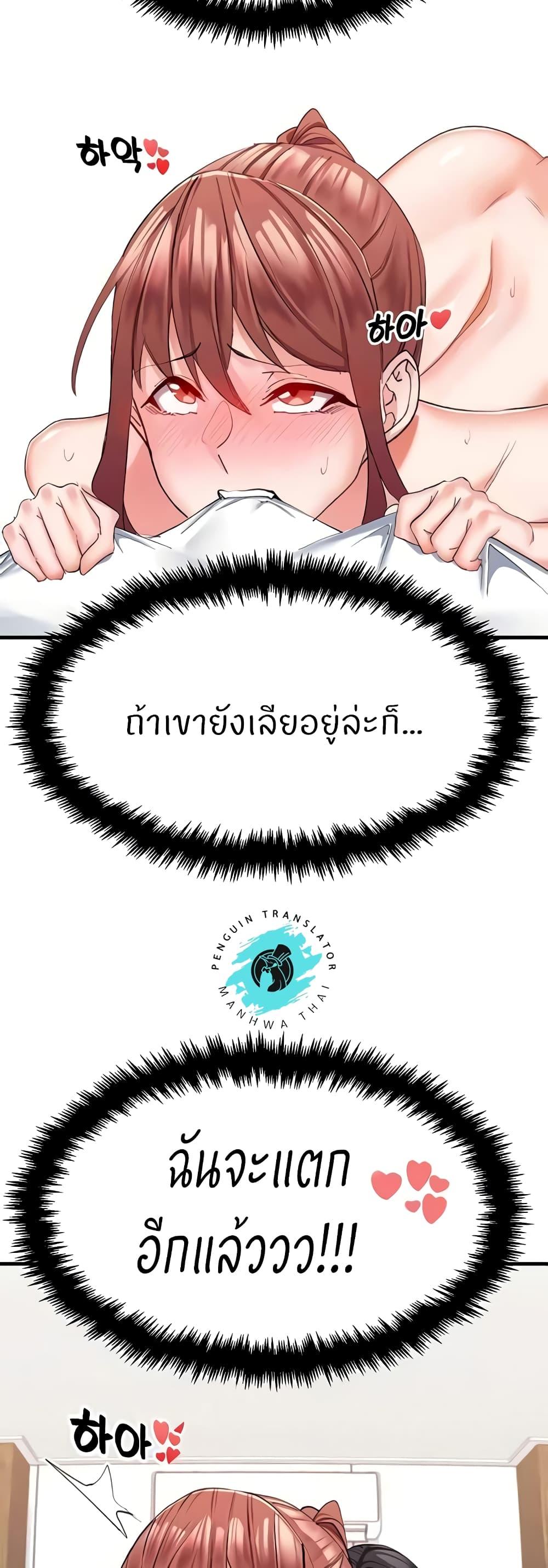 Doujin-Lc- อ่าน โดจิน มังฮวา เกาหลี ญี่ปุ่น จีน แปลไทย Sexual Guidance Officer ตอนที่ 1 2 3 4 5 6 7 8 9 10 11 12 13 14 ฟรี ไม่มีโฆษณา อ่าน โดจิน Manhwa เกาหลี ญี่ปุ่น จีน เรามีครบ คัดมาให้เน้นๆ โดจิน 18+ รับประกันความฟินโดย  Doujin Lc