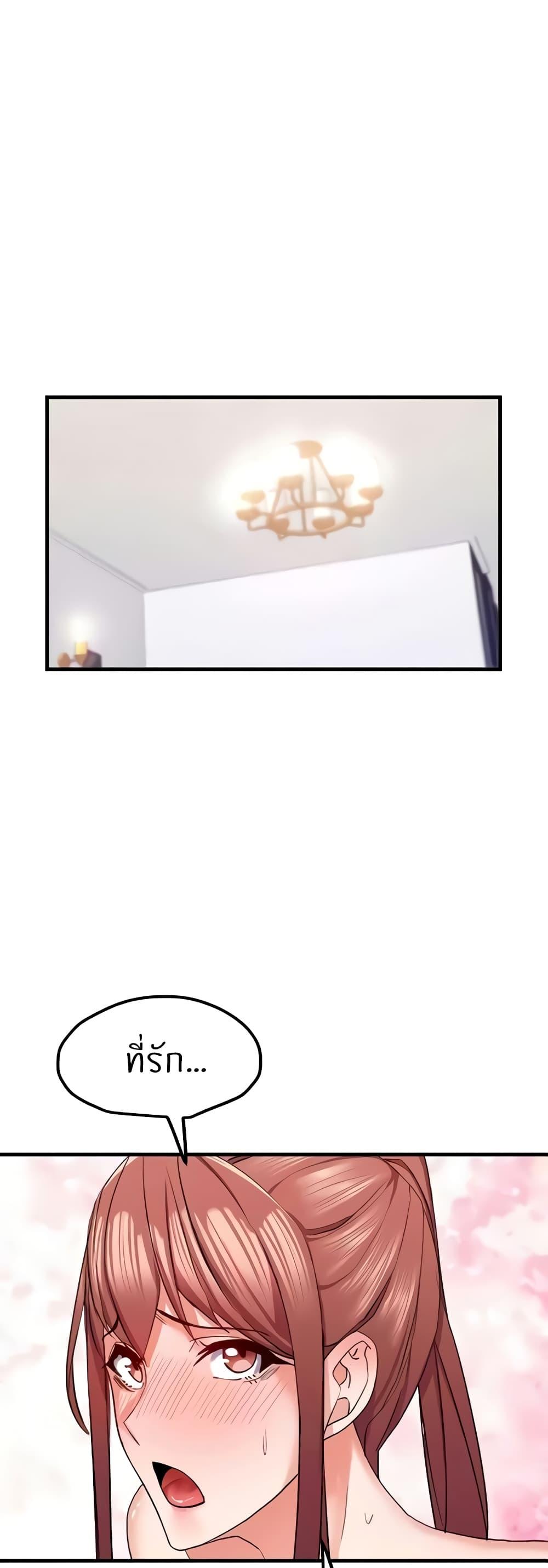 Doujin-Lc- อ่าน โดจิน มังฮวา เกาหลี ญี่ปุ่น จีน แปลไทย Sexual Guidance Officer ตอนที่ 1 2 3 4 5 6 7 8 9 10 11 12 13 14 ฟรี ไม่มีโฆษณา อ่าน โดจิน Manhwa เกาหลี ญี่ปุ่น จีน เรามีครบ คัดมาให้เน้นๆ โดจิน 18+ รับประกันความฟินโดย  Doujin Lc