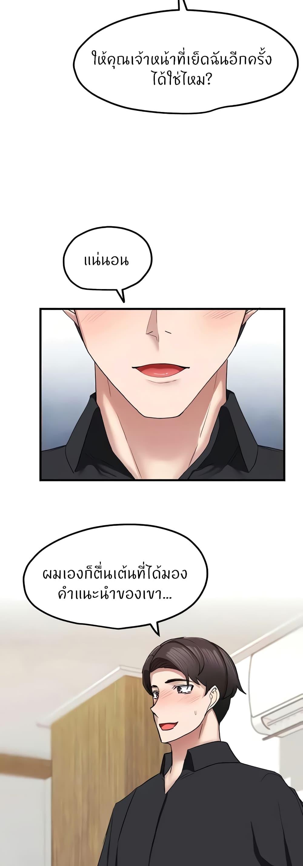 Doujin-Lc- อ่าน โดจิน มังฮวา เกาหลี ญี่ปุ่น จีน แปลไทย Sexual Guidance Officer ตอนที่ 1 2 3 4 5 6 7 8 9 10 11 12 13 14 ฟรี ไม่มีโฆษณา อ่าน โดจิน Manhwa เกาหลี ญี่ปุ่น จีน เรามีครบ คัดมาให้เน้นๆ โดจิน 18+ รับประกันความฟินโดย  Doujin Lc
