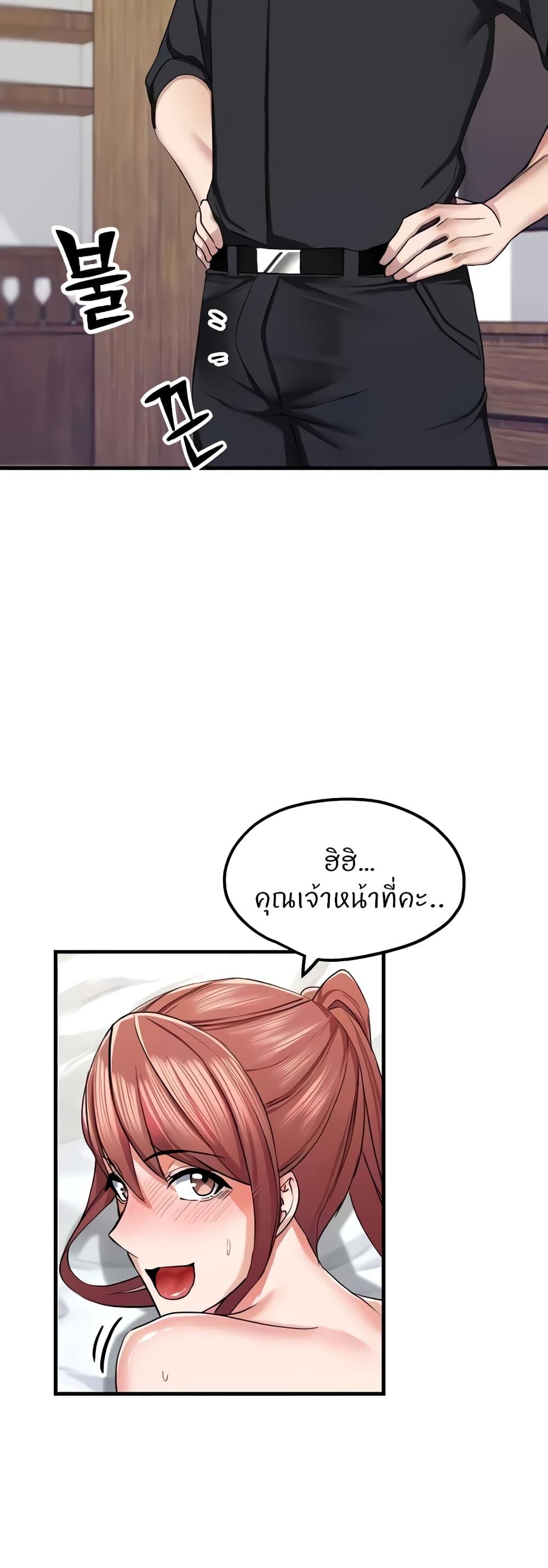 Doujin-Lc- อ่าน โดจิน มังฮวา เกาหลี ญี่ปุ่น จีน แปลไทย Sexual Guidance Officer ตอนที่ 1 2 3 4 5 6 7 8 9 10 11 12 13 14 ฟรี ไม่มีโฆษณา อ่าน โดจิน Manhwa เกาหลี ญี่ปุ่น จีน เรามีครบ คัดมาให้เน้นๆ โดจิน 18+ รับประกันความฟินโดย  Doujin Lc