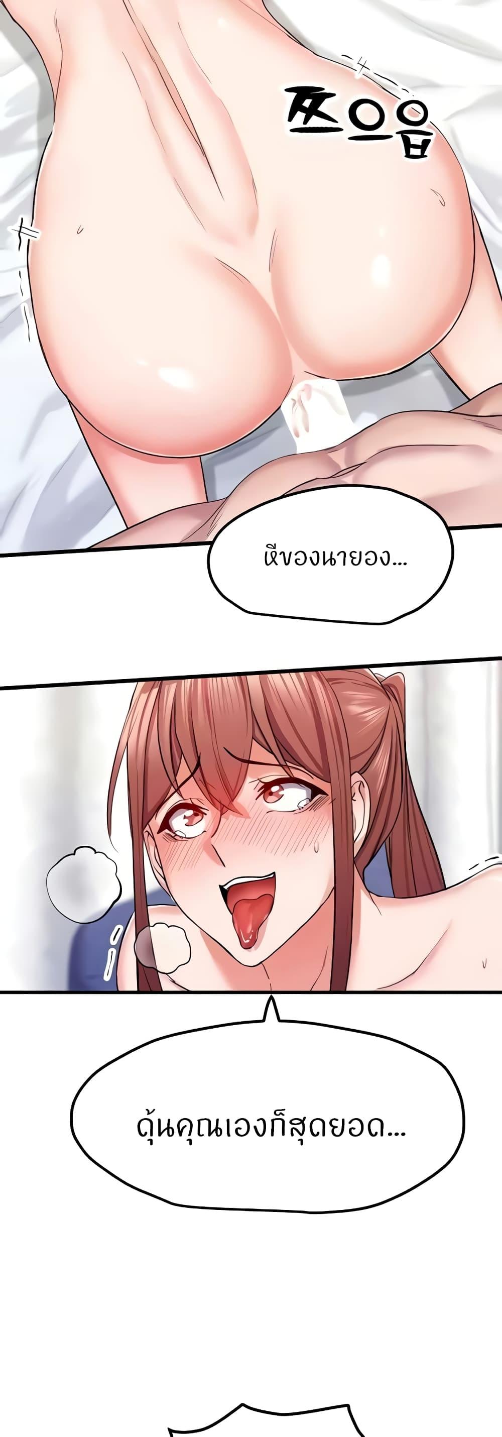 Doujin-Lc- อ่าน โดจิน มังฮวา เกาหลี ญี่ปุ่น จีน แปลไทย Sexual Guidance Officer ตอนที่ 1 2 3 4 5 6 7 8 9 10 11 12 13 14 ฟรี ไม่มีโฆษณา อ่าน โดจิน Manhwa เกาหลี ญี่ปุ่น จีน เรามีครบ คัดมาให้เน้นๆ โดจิน 18+ รับประกันความฟินโดย  Doujin Lc