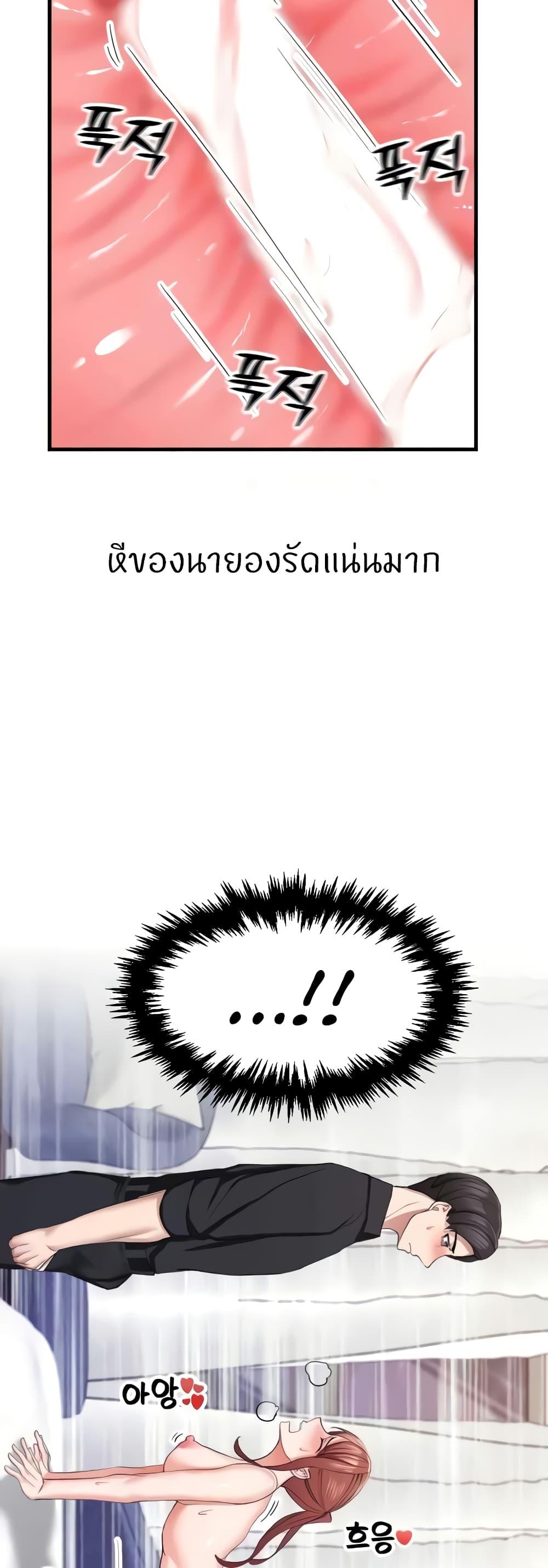 Doujin-Lc- อ่าน โดจิน มังฮวา เกาหลี ญี่ปุ่น จีน แปลไทย Sexual Guidance Officer ตอนที่ 1 2 3 4 5 6 7 8 9 10 11 12 13 14 ฟรี ไม่มีโฆษณา อ่าน โดจิน Manhwa เกาหลี ญี่ปุ่น จีน เรามีครบ คัดมาให้เน้นๆ โดจิน 18+ รับประกันความฟินโดย  Doujin Lc