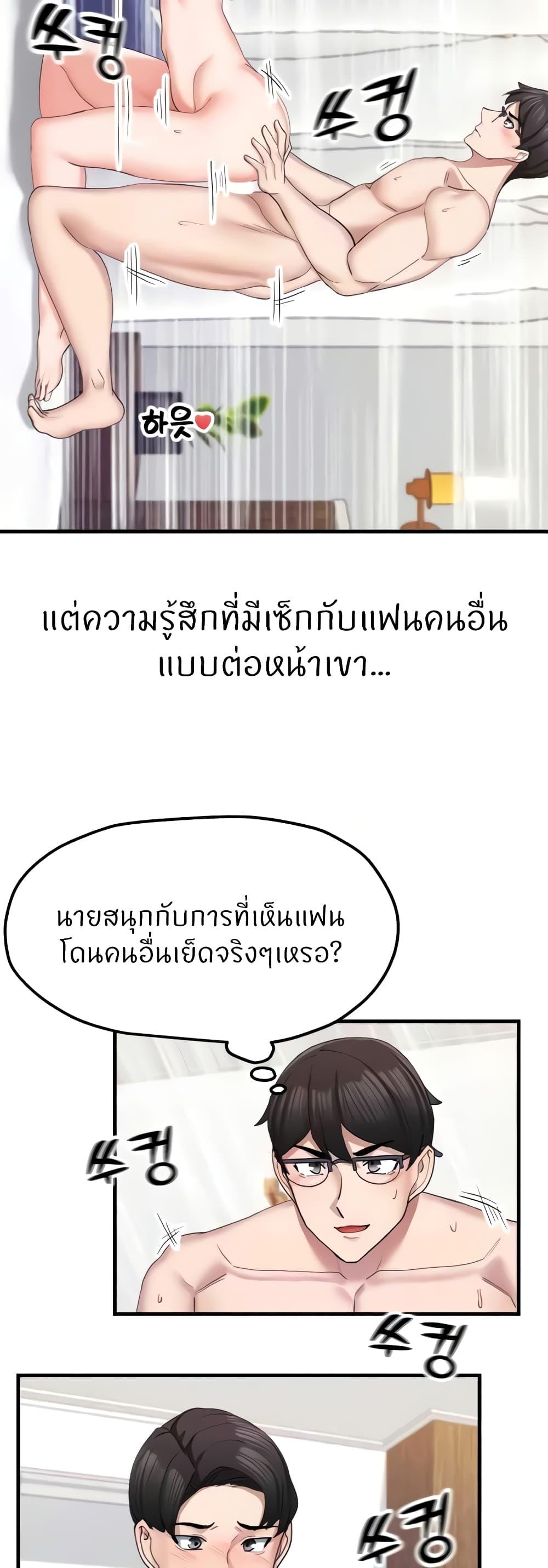 Doujin-Lc- อ่าน โดจิน มังฮวา เกาหลี ญี่ปุ่น จีน แปลไทย Sexual Guidance Officer ตอนที่ 1 2 3 4 5 6 7 8 9 10 11 12 13 14 ฟรี ไม่มีโฆษณา อ่าน โดจิน Manhwa เกาหลี ญี่ปุ่น จีน เรามีครบ คัดมาให้เน้นๆ โดจิน 18+ รับประกันความฟินโดย  Doujin Lc