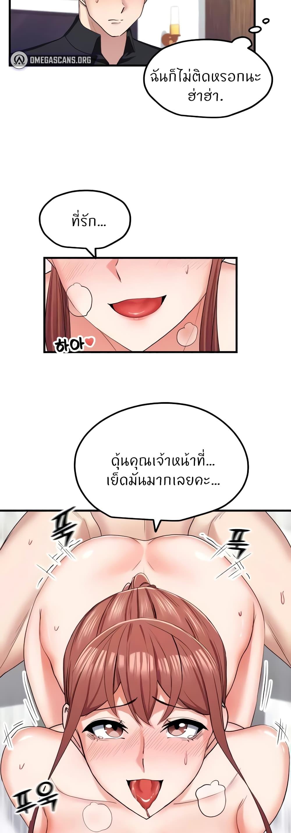Doujin-Lc- อ่าน โดจิน มังฮวา เกาหลี ญี่ปุ่น จีน แปลไทย Sexual Guidance Officer ตอนที่ 1 2 3 4 5 6 7 8 9 10 11 12 13 14 ฟรี ไม่มีโฆษณา อ่าน โดจิน Manhwa เกาหลี ญี่ปุ่น จีน เรามีครบ คัดมาให้เน้นๆ โดจิน 18+ รับประกันความฟินโดย  Doujin Lc
