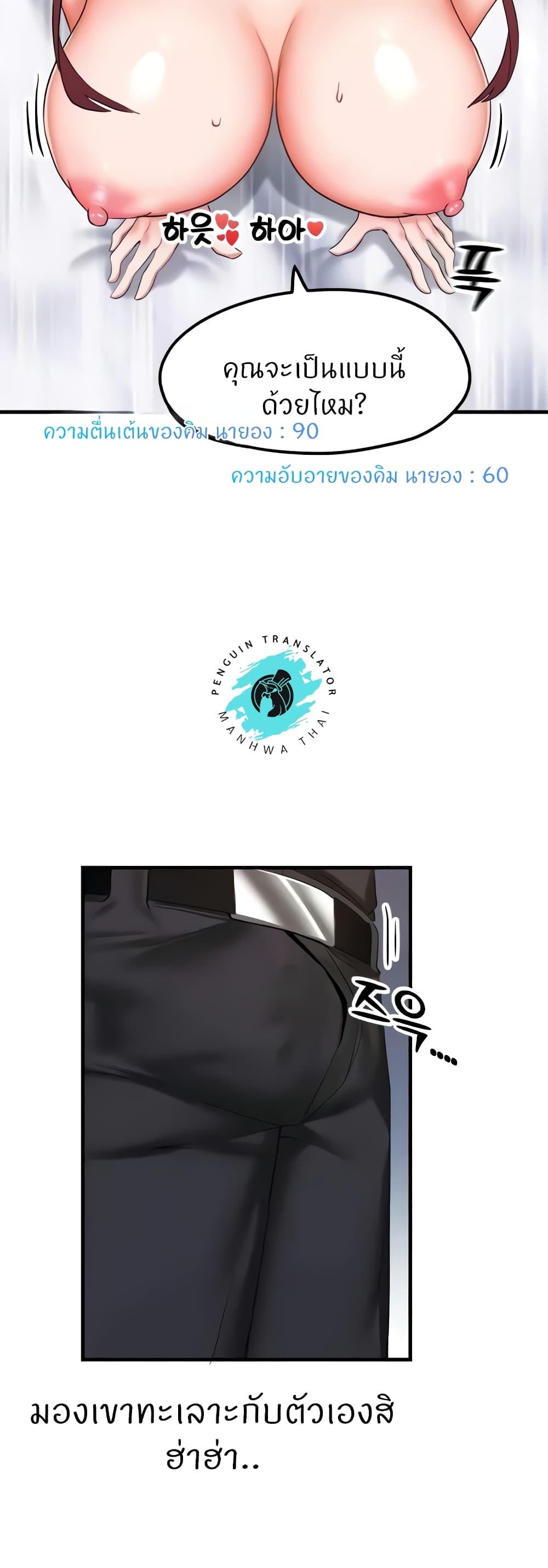 Doujin-Lc- อ่าน โดจิน มังฮวา เกาหลี ญี่ปุ่น จีน แปลไทย Sexual Guidance Officer ตอนที่ 1 2 3 4 5 6 7 8 9 10 11 12 13 14 ฟรี ไม่มีโฆษณา อ่าน โดจิน Manhwa เกาหลี ญี่ปุ่น จีน เรามีครบ คัดมาให้เน้นๆ โดจิน 18+ รับประกันความฟินโดย  Doujin Lc