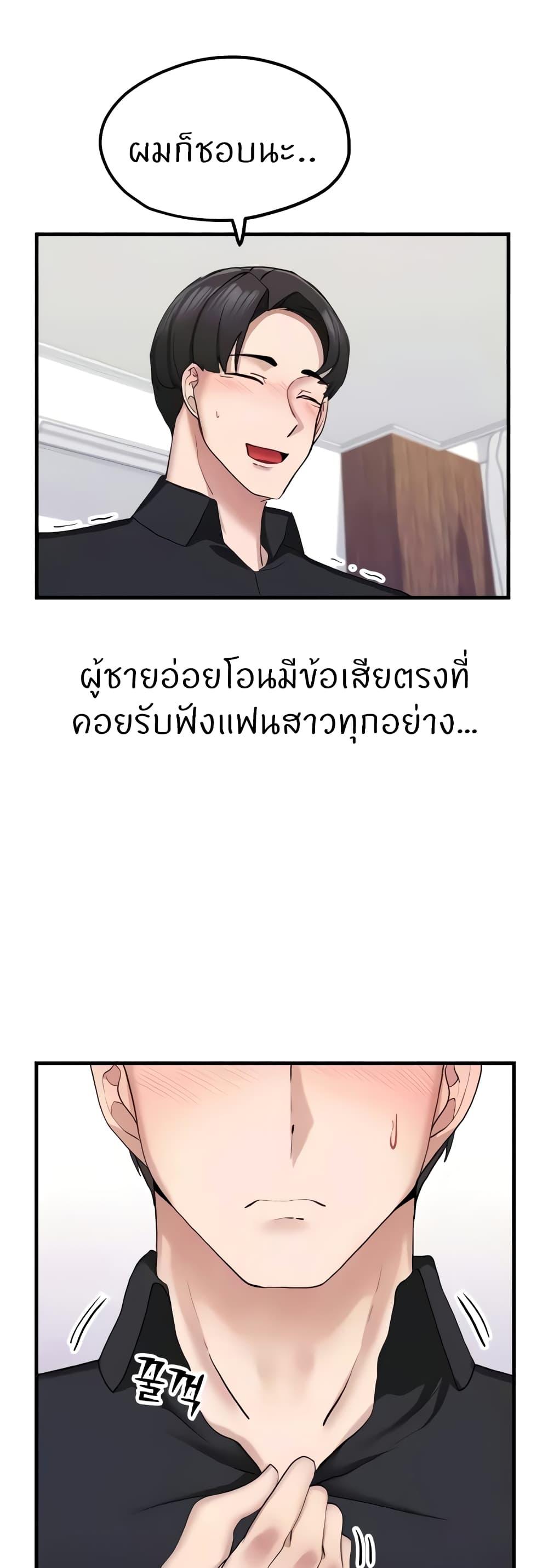 Doujin-Lc- อ่าน โดจิน มังฮวา เกาหลี ญี่ปุ่น จีน แปลไทย Sexual Guidance Officer ตอนที่ 1 2 3 4 5 6 7 8 9 10 11 12 13 14 ฟรี ไม่มีโฆษณา อ่าน โดจิน Manhwa เกาหลี ญี่ปุ่น จีน เรามีครบ คัดมาให้เน้นๆ โดจิน 18+ รับประกันความฟินโดย  Doujin Lc