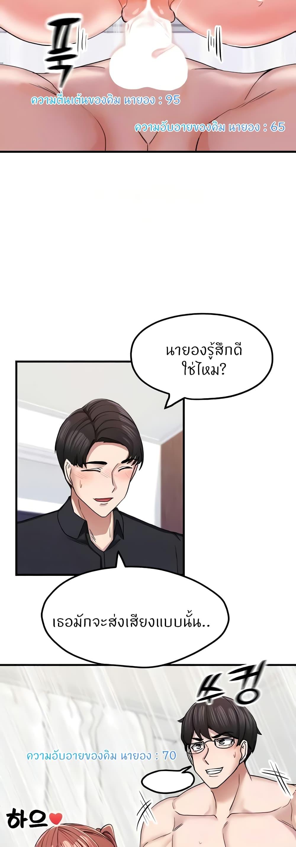 Doujin-Lc- อ่าน โดจิน มังฮวา เกาหลี ญี่ปุ่น จีน แปลไทย Sexual Guidance Officer ตอนที่ 1 2 3 4 5 6 7 8 9 10 11 12 13 14 ฟรี ไม่มีโฆษณา อ่าน โดจิน Manhwa เกาหลี ญี่ปุ่น จีน เรามีครบ คัดมาให้เน้นๆ โดจิน 18+ รับประกันความฟินโดย  Doujin Lc