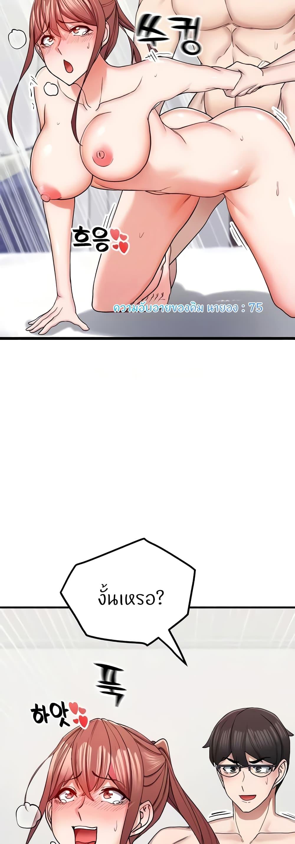 Doujin-Lc- อ่าน โดจิน มังฮวา เกาหลี ญี่ปุ่น จีน แปลไทย Sexual Guidance Officer ตอนที่ 1 2 3 4 5 6 7 8 9 10 11 12 13 14 ฟรี ไม่มีโฆษณา อ่าน โดจิน Manhwa เกาหลี ญี่ปุ่น จีน เรามีครบ คัดมาให้เน้นๆ โดจิน 18+ รับประกันความฟินโดย  Doujin Lc