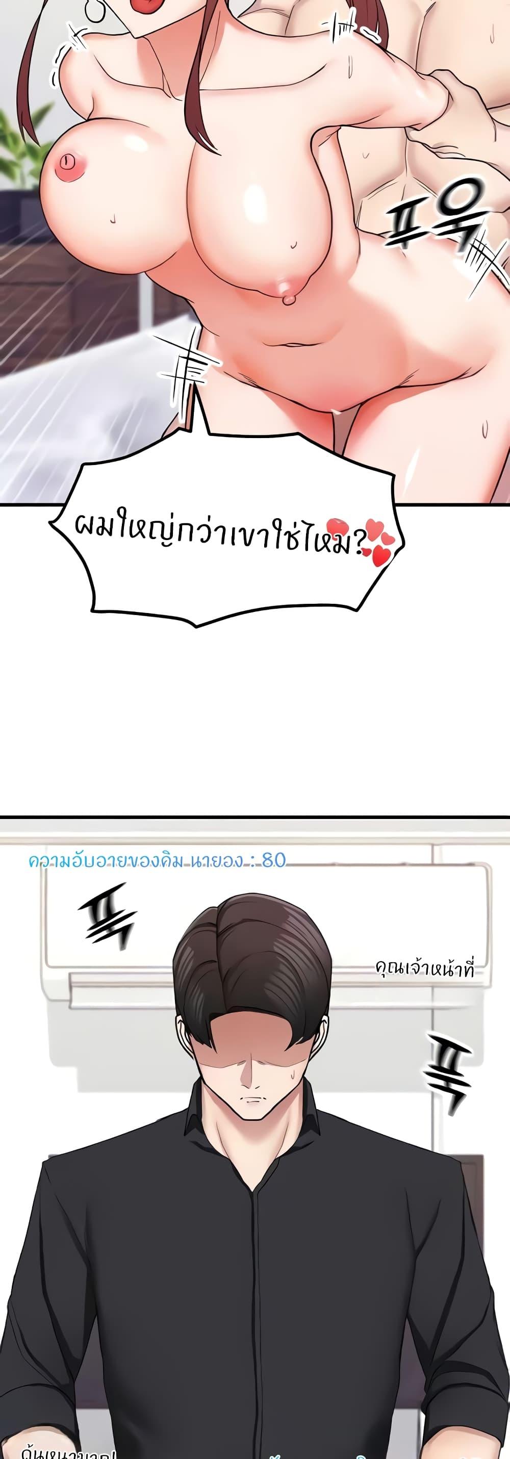 Doujin-Lc- อ่าน โดจิน มังฮวา เกาหลี ญี่ปุ่น จีน แปลไทย Sexual Guidance Officer ตอนที่ 1 2 3 4 5 6 7 8 9 10 11 12 13 14 ฟรี ไม่มีโฆษณา อ่าน โดจิน Manhwa เกาหลี ญี่ปุ่น จีน เรามีครบ คัดมาให้เน้นๆ โดจิน 18+ รับประกันความฟินโดย  Doujin Lc