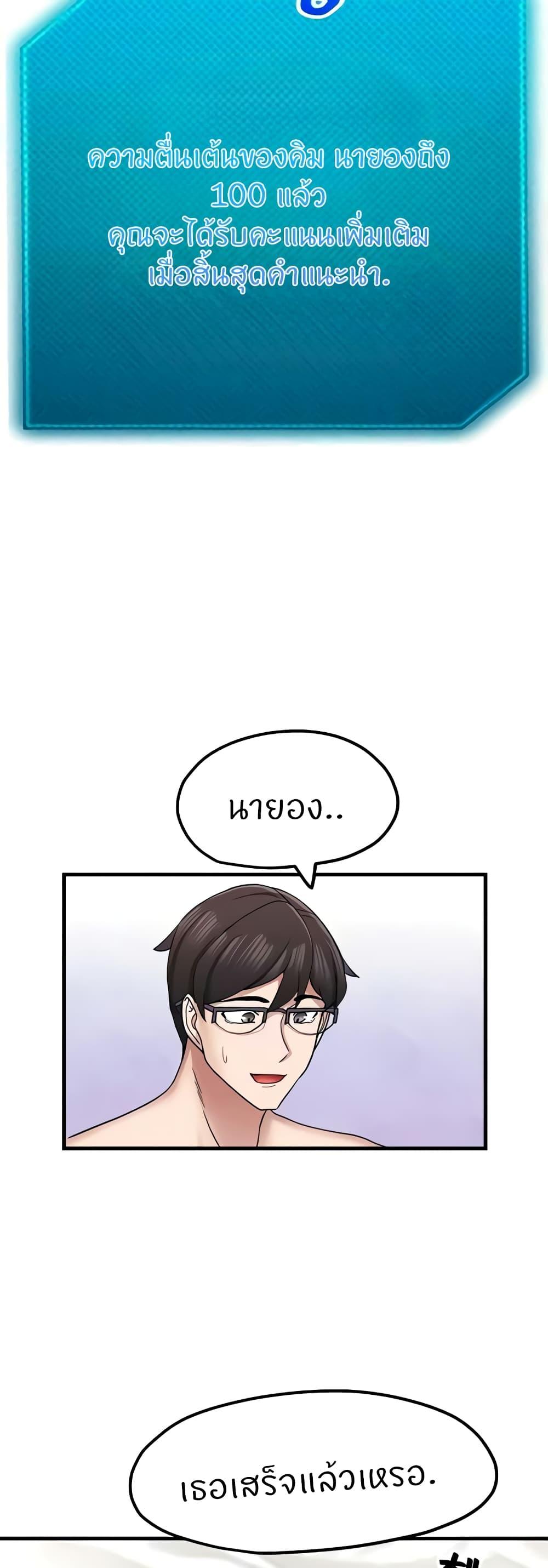 Doujin-Lc- อ่าน โดจิน มังฮวา เกาหลี ญี่ปุ่น จีน แปลไทย Sexual Guidance Officer ตอนที่ 1 2 3 4 5 6 7 8 9 10 11 12 13 14 ฟรี ไม่มีโฆษณา อ่าน โดจิน Manhwa เกาหลี ญี่ปุ่น จีน เรามีครบ คัดมาให้เน้นๆ โดจิน 18+ รับประกันความฟินโดย  Doujin Lc