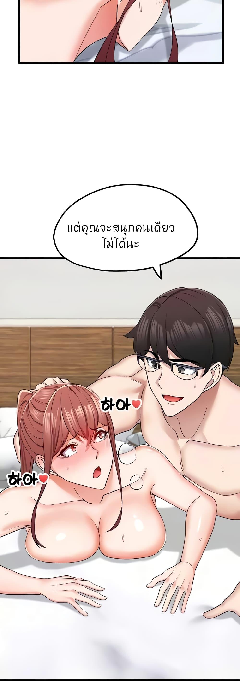 Doujin-Lc- อ่าน โดจิน มังฮวา เกาหลี ญี่ปุ่น จีน แปลไทย Sexual Guidance Officer ตอนที่ 1 2 3 4 5 6 7 8 9 10 11 12 13 14 ฟรี ไม่มีโฆษณา อ่าน โดจิน Manhwa เกาหลี ญี่ปุ่น จีน เรามีครบ คัดมาให้เน้นๆ โดจิน 18+ รับประกันความฟินโดย  Doujin Lc