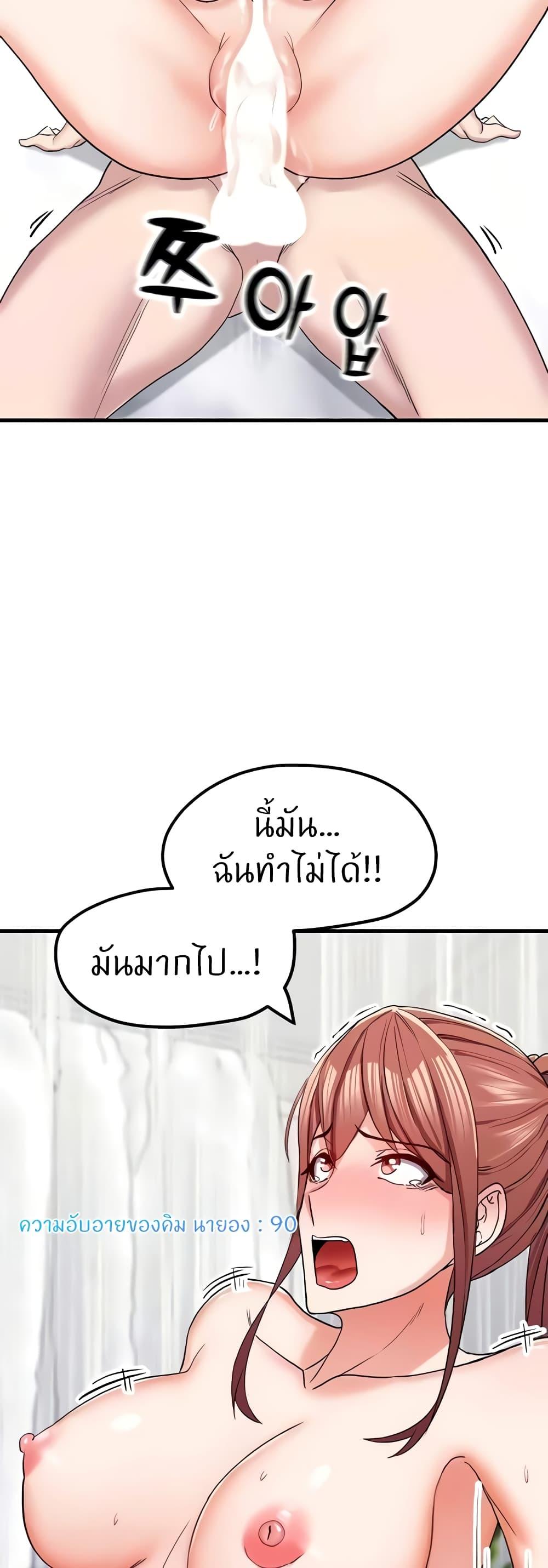 Doujin-Lc- อ่าน โดจิน มังฮวา เกาหลี ญี่ปุ่น จีน แปลไทย Sexual Guidance Officer ตอนที่ 1 2 3 4 5 6 7 8 9 10 11 12 13 14 ฟรี ไม่มีโฆษณา อ่าน โดจิน Manhwa เกาหลี ญี่ปุ่น จีน เรามีครบ คัดมาให้เน้นๆ โดจิน 18+ รับประกันความฟินโดย  Doujin Lc