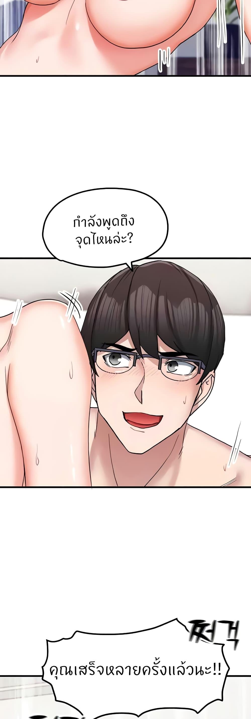 Doujin-Lc- อ่าน โดจิน มังฮวา เกาหลี ญี่ปุ่น จีน แปลไทย Sexual Guidance Officer ตอนที่ 1 2 3 4 5 6 7 8 9 10 11 12 13 14 ฟรี ไม่มีโฆษณา อ่าน โดจิน Manhwa เกาหลี ญี่ปุ่น จีน เรามีครบ คัดมาให้เน้นๆ โดจิน 18+ รับประกันความฟินโดย  Doujin Lc