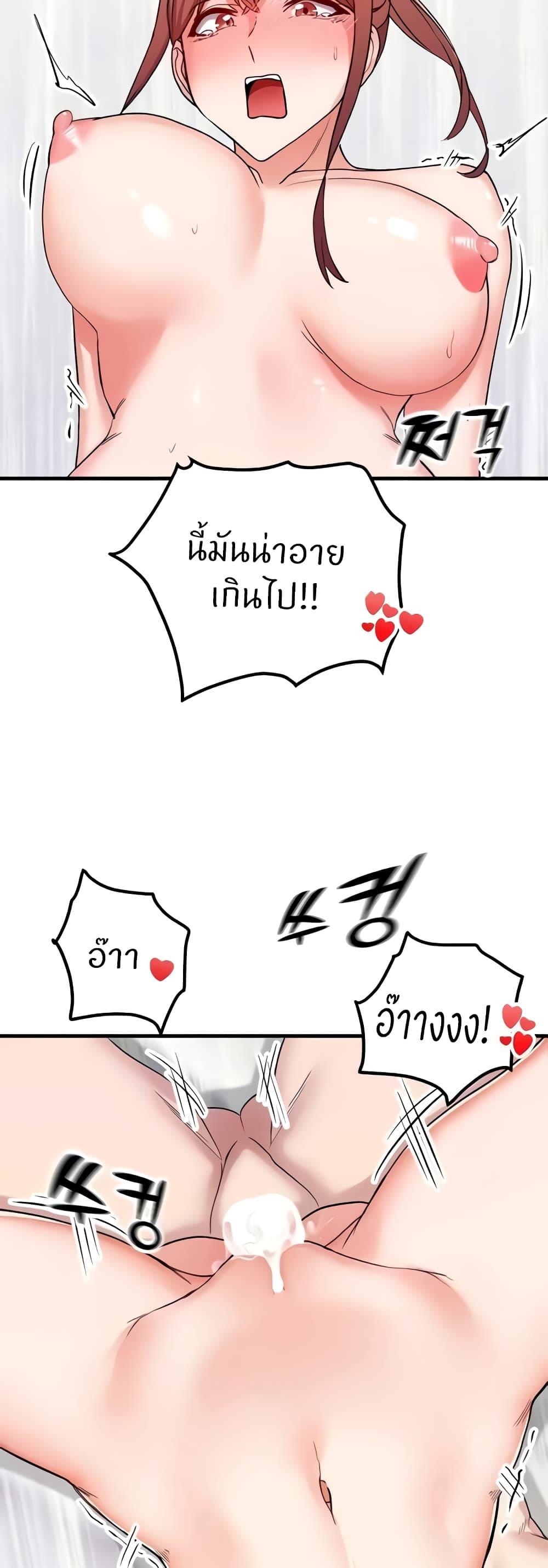 Doujin-Lc- อ่าน โดจิน มังฮวา เกาหลี ญี่ปุ่น จีน แปลไทย Sexual Guidance Officer ตอนที่ 1 2 3 4 5 6 7 8 9 10 11 12 13 14 ฟรี ไม่มีโฆษณา อ่าน โดจิน Manhwa เกาหลี ญี่ปุ่น จีน เรามีครบ คัดมาให้เน้นๆ โดจิน 18+ รับประกันความฟินโดย  Doujin Lc
