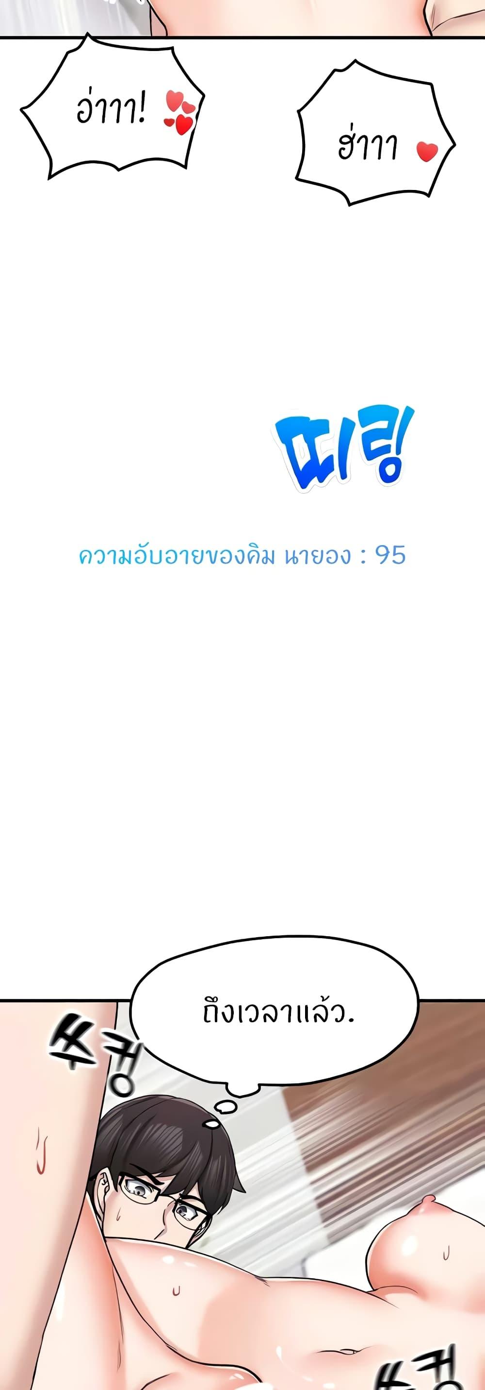 Doujin-Lc- อ่าน โดจิน มังฮวา เกาหลี ญี่ปุ่น จีน แปลไทย Sexual Guidance Officer ตอนที่ 1 2 3 4 5 6 7 8 9 10 11 12 13 14 ฟรี ไม่มีโฆษณา อ่าน โดจิน Manhwa เกาหลี ญี่ปุ่น จีน เรามีครบ คัดมาให้เน้นๆ โดจิน 18+ รับประกันความฟินโดย  Doujin Lc
