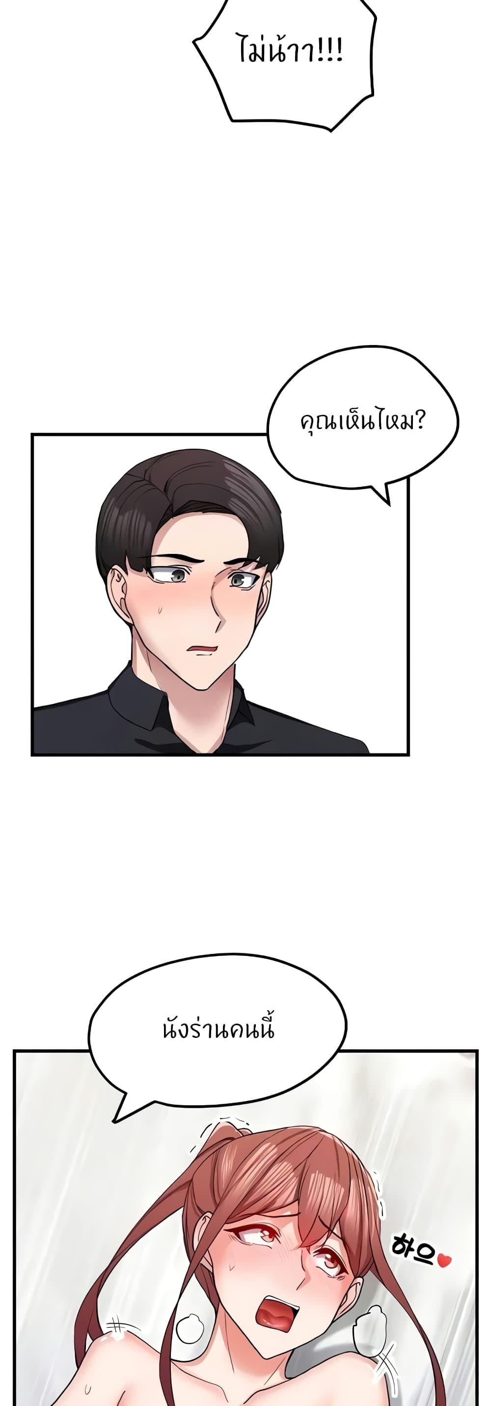 Doujin-Lc- อ่าน โดจิน มังฮวา เกาหลี ญี่ปุ่น จีน แปลไทย Sexual Guidance Officer ตอนที่ 1 2 3 4 5 6 7 8 9 10 11 12 13 14 ฟรี ไม่มีโฆษณา อ่าน โดจิน Manhwa เกาหลี ญี่ปุ่น จีน เรามีครบ คัดมาให้เน้นๆ โดจิน 18+ รับประกันความฟินโดย  Doujin Lc
