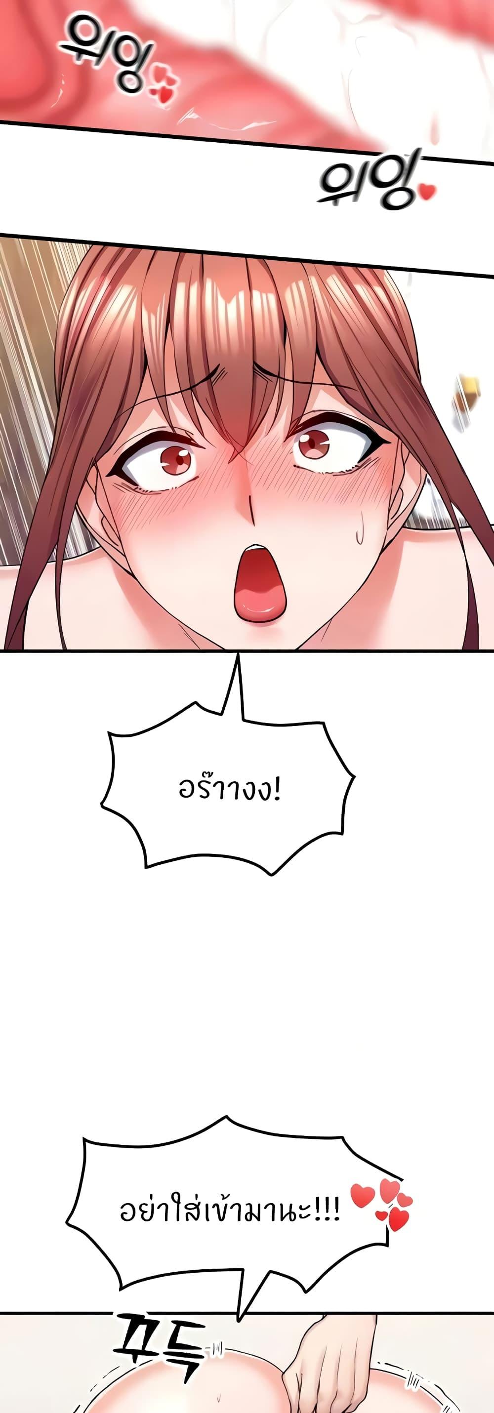 Doujin-Lc- อ่าน โดจิน มังฮวา เกาหลี ญี่ปุ่น จีน แปลไทย Sexual Guidance Officer ตอนที่ 1 2 3 4 5 6 7 8 9 10 11 12 13 14 ฟรี ไม่มีโฆษณา อ่าน โดจิน Manhwa เกาหลี ญี่ปุ่น จีน เรามีครบ คัดมาให้เน้นๆ โดจิน 18+ รับประกันความฟินโดย  Doujin Lc