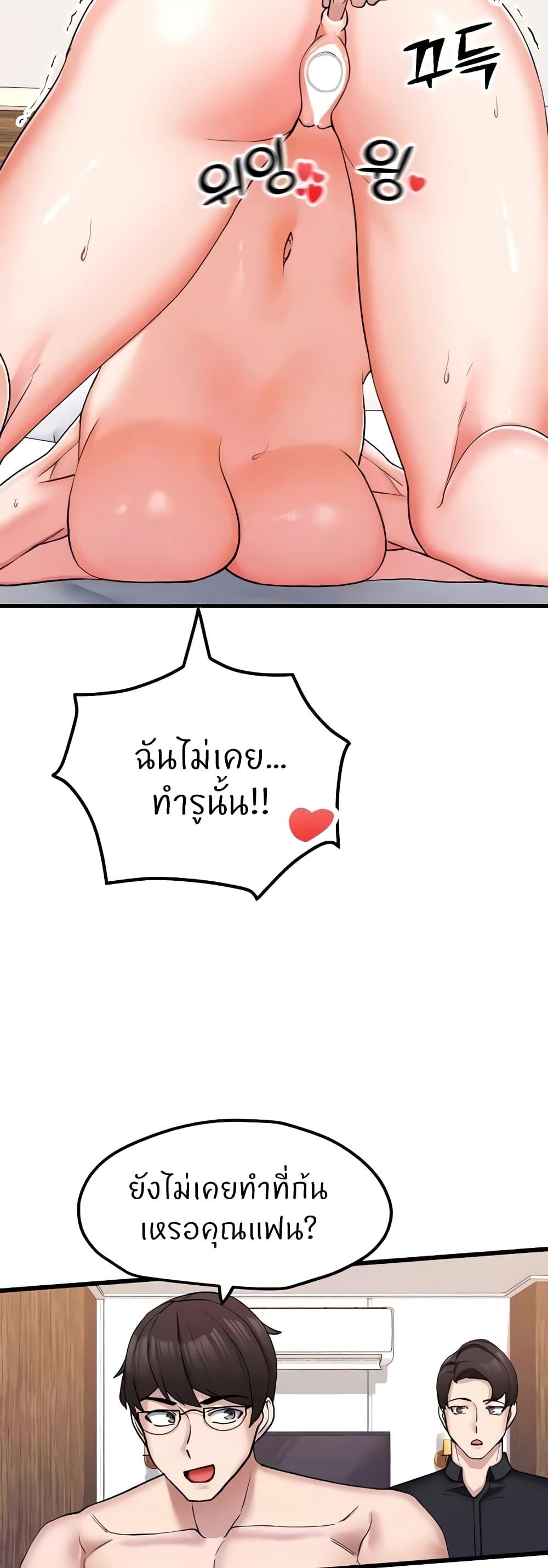 Doujin-Lc- อ่าน โดจิน มังฮวา เกาหลี ญี่ปุ่น จีน แปลไทย Sexual Guidance Officer ตอนที่ 1 2 3 4 5 6 7 8 9 10 11 12 13 14 ฟรี ไม่มีโฆษณา อ่าน โดจิน Manhwa เกาหลี ญี่ปุ่น จีน เรามีครบ คัดมาให้เน้นๆ โดจิน 18+ รับประกันความฟินโดย  Doujin Lc