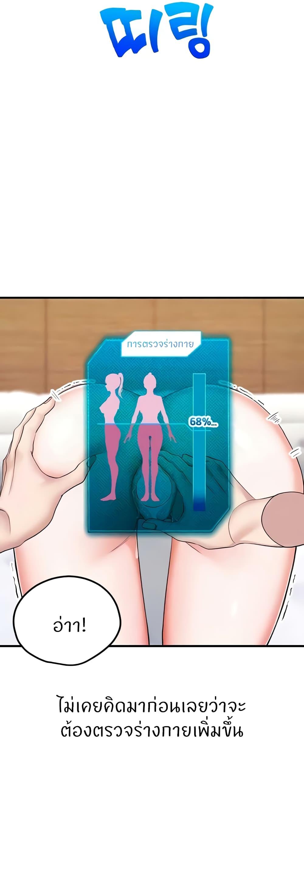 Doujin-Lc- อ่าน โดจิน มังฮวา เกาหลี ญี่ปุ่น จีน แปลไทย Sexual Guidance Officer ตอนที่ 1 2 3 4 5 6 7 8 9 10 11 12 13 14 ฟรี ไม่มีโฆษณา อ่าน โดจิน Manhwa เกาหลี ญี่ปุ่น จีน เรามีครบ คัดมาให้เน้นๆ โดจิน 18+ รับประกันความฟินโดย  Doujin Lc