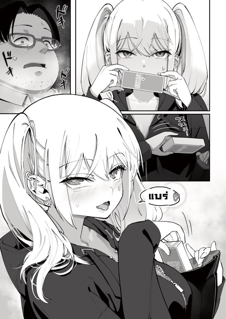 Doujin-Lc- อ่าน โดจิน มังฮวา เกาหลี ญี่ปุ่น จีน แปลไทย ลงโทษยัยเด็กแกลขี้ขโมย [Nameraka Seinikuten (kamasu)] Gyaru to Tenin The Gyaru and the Clerk ตอนที่ 1 2 3 4 5 6 7 8 9 10 11 12 13 14 ฟรี ไม่มีโฆษณา อ่าน โดจิน Manhwa เกาหลี ญี่ปุ่น จีน เรามีครบ คัดมาให้เน้นๆ โดจิน 18+ รับประกันความฟินโดย  Doujin Lc