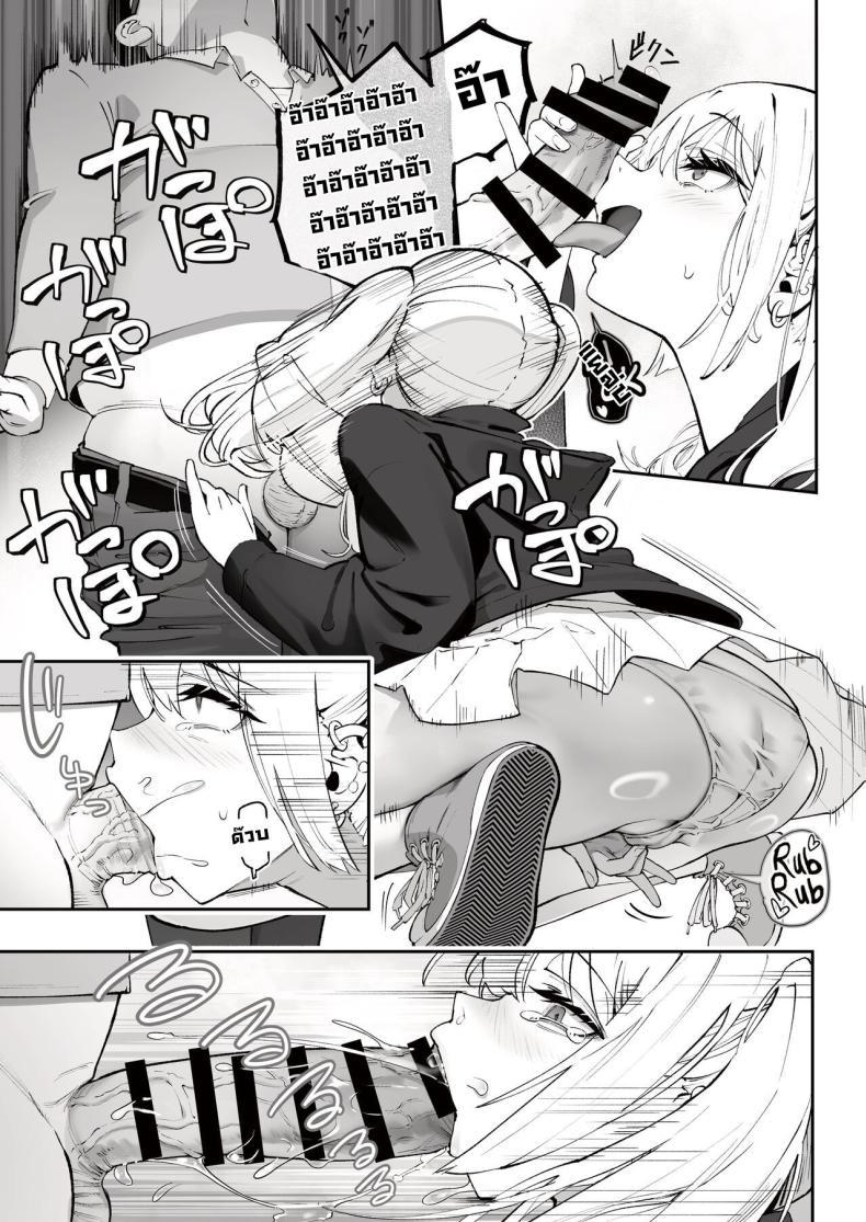 Doujin-Lc- อ่าน โดจิน มังฮวา เกาหลี ญี่ปุ่น จีน แปลไทย ลงโทษยัยเด็กแกลขี้ขโมย [Nameraka Seinikuten (kamasu)] Gyaru to Tenin The Gyaru and the Clerk ตอนที่ 1 2 3 4 5 6 7 8 9 10 11 12 13 14 ฟรี ไม่มีโฆษณา อ่าน โดจิน Manhwa เกาหลี ญี่ปุ่น จีน เรามีครบ คัดมาให้เน้นๆ โดจิน 18+ รับประกันความฟินโดย  Doujin Lc