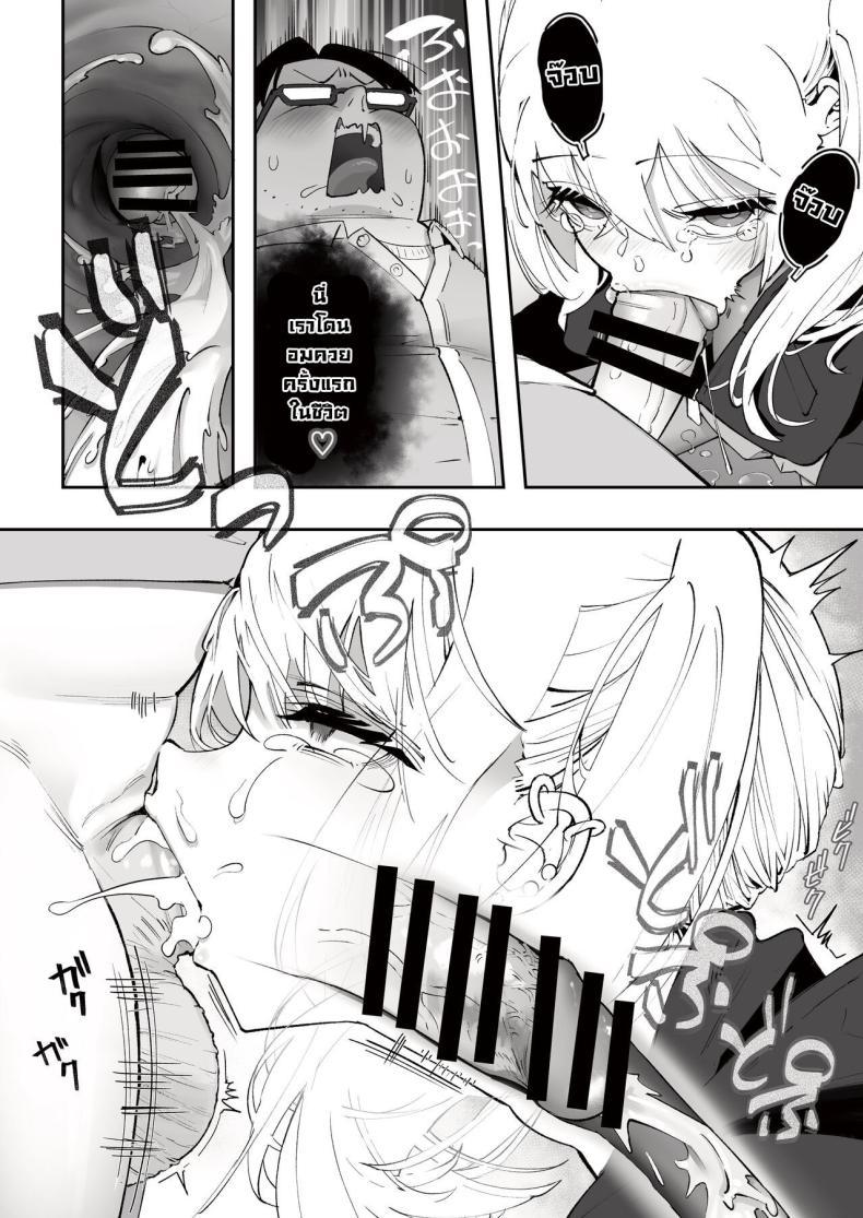 Doujin-Lc- อ่าน โดจิน มังฮวา เกาหลี ญี่ปุ่น จีน แปลไทย ลงโทษยัยเด็กแกลขี้ขโมย [Nameraka Seinikuten (kamasu)] Gyaru to Tenin The Gyaru and the Clerk ตอนที่ 1 2 3 4 5 6 7 8 9 10 11 12 13 14 ฟรี ไม่มีโฆษณา อ่าน โดจิน Manhwa เกาหลี ญี่ปุ่น จีน เรามีครบ คัดมาให้เน้นๆ โดจิน 18+ รับประกันความฟินโดย  Doujin Lc