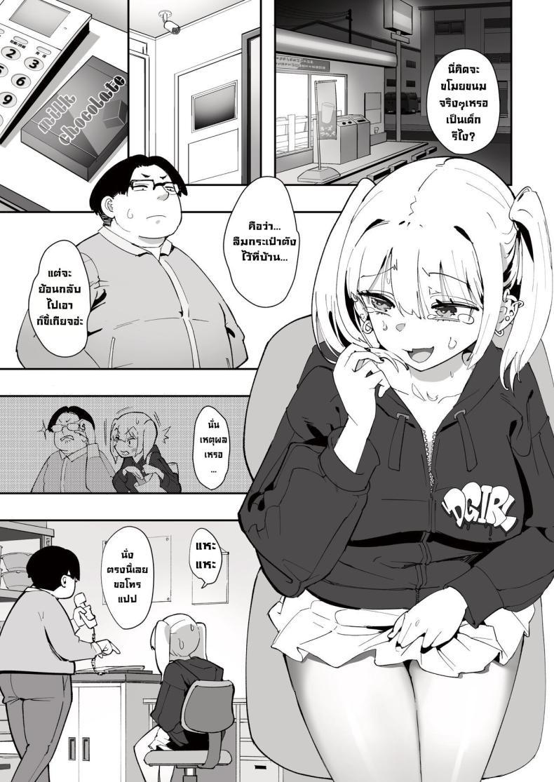Doujin-Lc- อ่าน โดจิน มังฮวา เกาหลี ญี่ปุ่น จีน แปลไทย ลงโทษยัยเด็กแกลขี้ขโมย [Nameraka Seinikuten (kamasu)] Gyaru to Tenin The Gyaru and the Clerk ตอนที่ 1 2 3 4 5 6 7 8 9 10 11 12 13 14 ฟรี ไม่มีโฆษณา อ่าน โดจิน Manhwa เกาหลี ญี่ปุ่น จีน เรามีครบ คัดมาให้เน้นๆ โดจิน 18+ รับประกันความฟินโดย  Doujin Lc